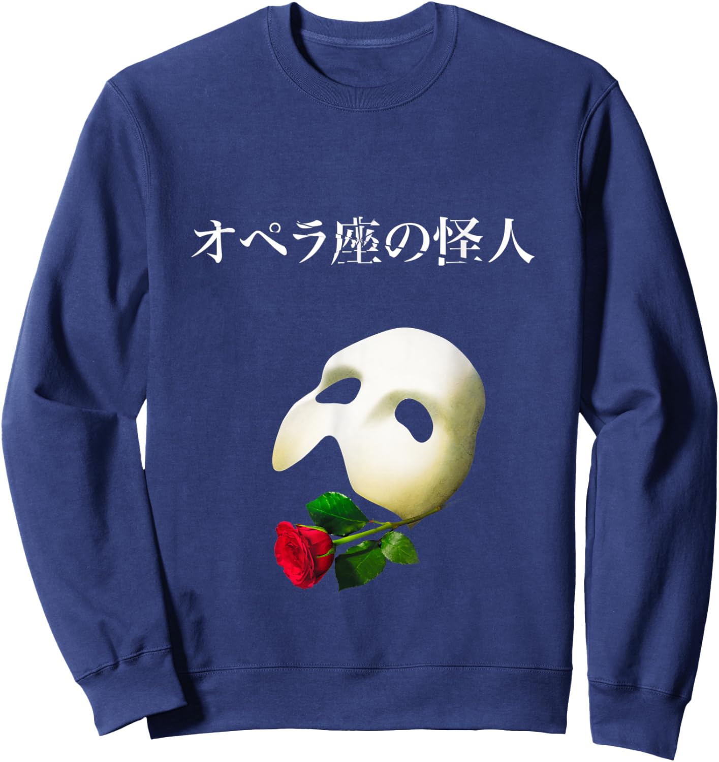 Offizielles japanisches Logo "Phantom of the Opera" Sweatshirt - Sweatshirt | Navy