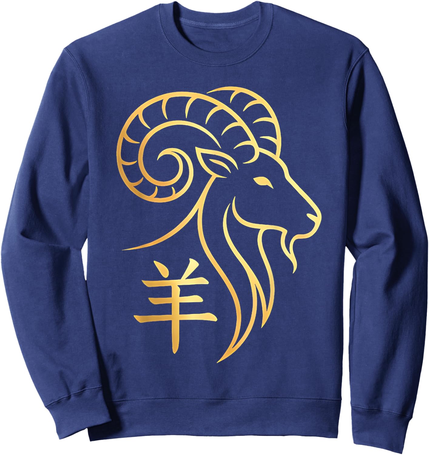 Happy Chinese New Year 2027 Fire Goat Year of The Goat 2027 Sweatshirt - Sweatshirt | Navy