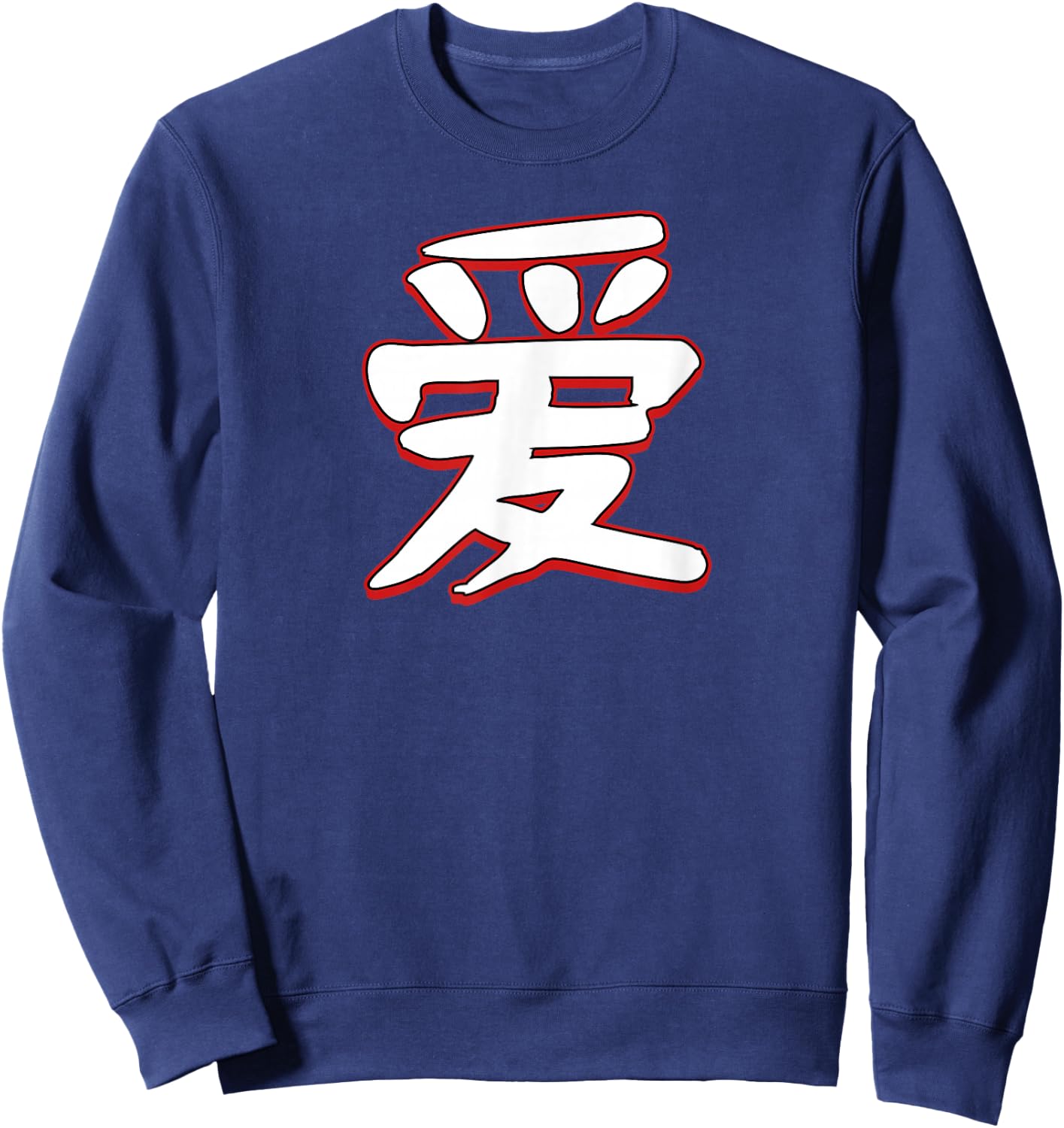 Love In Mandarin Chinese Character Sweatshirt - Sweatshirt | Navy
