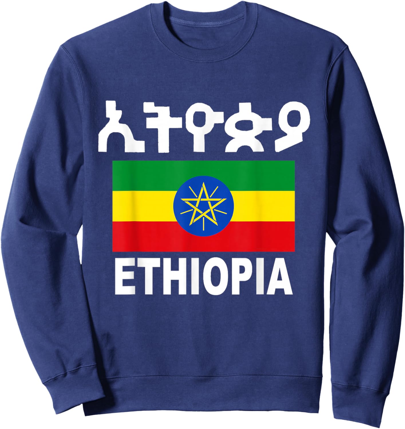 Flag Ethiopia Cool Ethiopian Flags Gift Top Sweatshirt - Sweatshirt | Navy