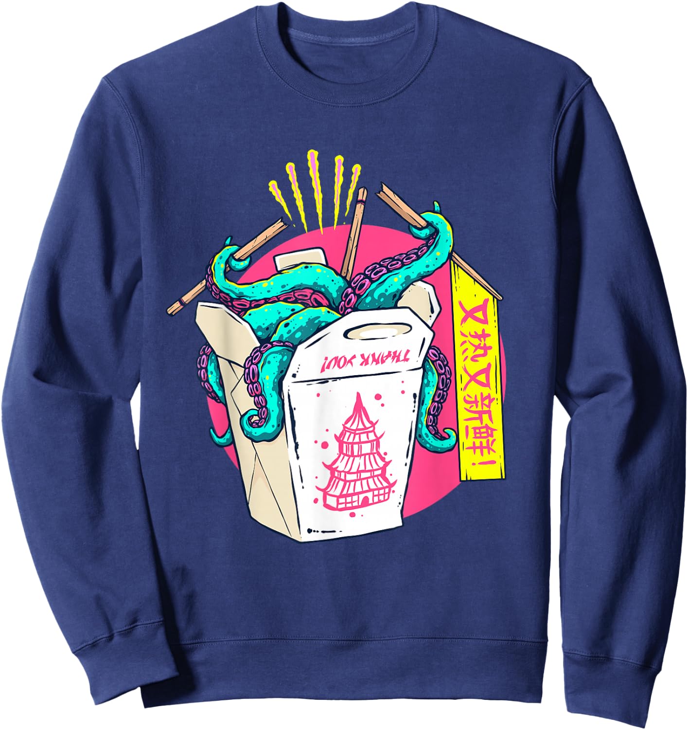 Octopus Take-Out Surprise - Whimsical Chinese Box Design Sweatshirt - Sweatshirt | Navy