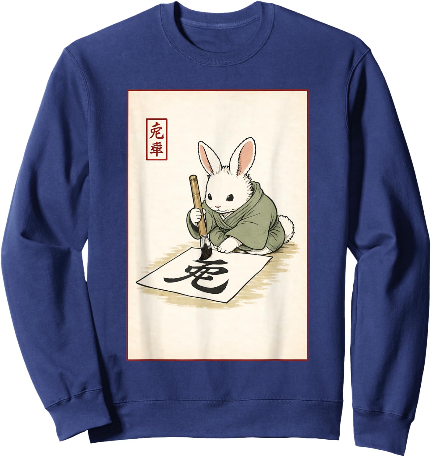 Calligraphy Bunny Japanese Art Minimalist Rabbit Sweatshirt - Sweatshirt | Navy