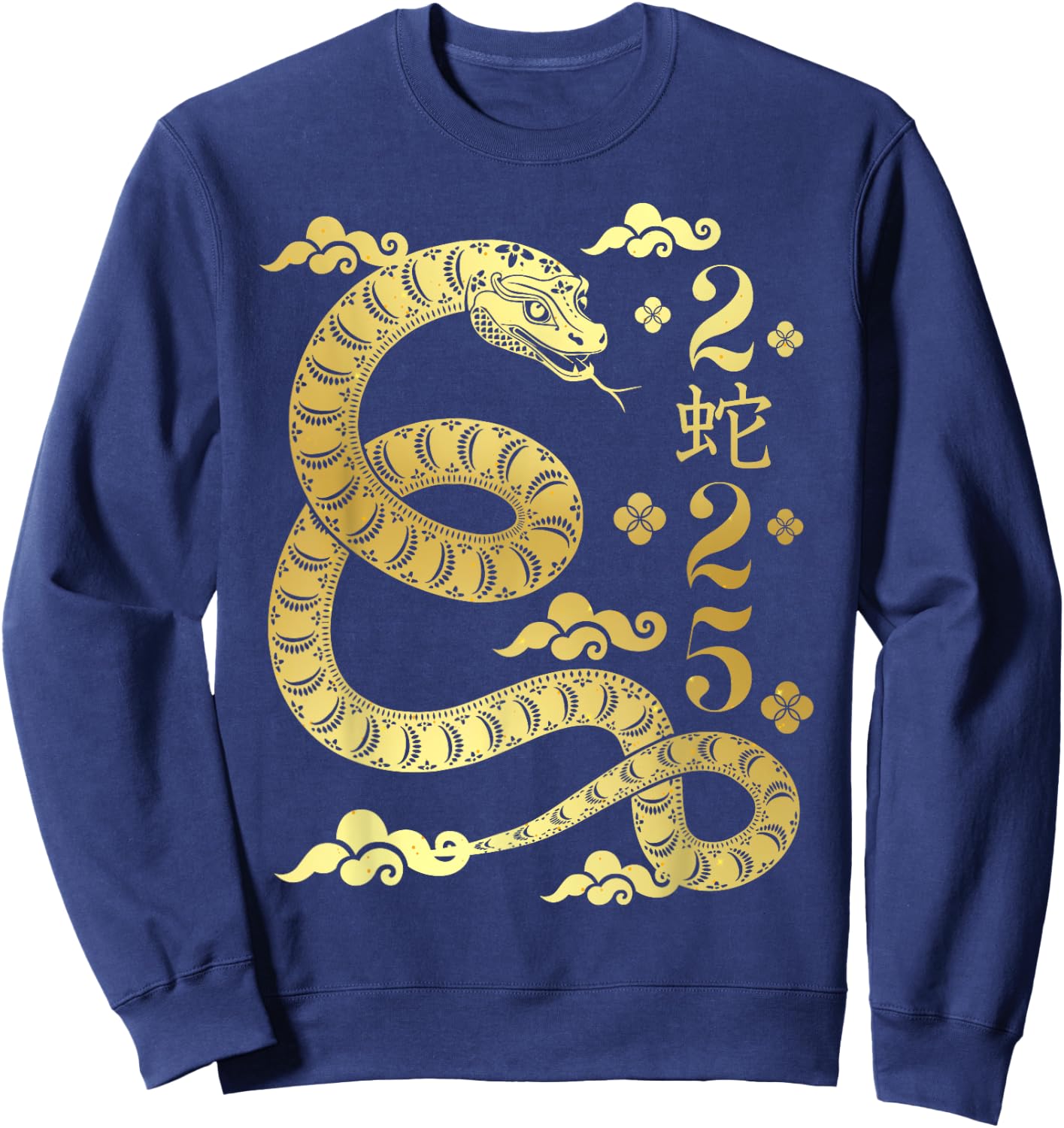 Year Of The Snake 2025 / Snake / Happy Chinese New Year 2025 Sweatshirt - Sweatshirt | Navy