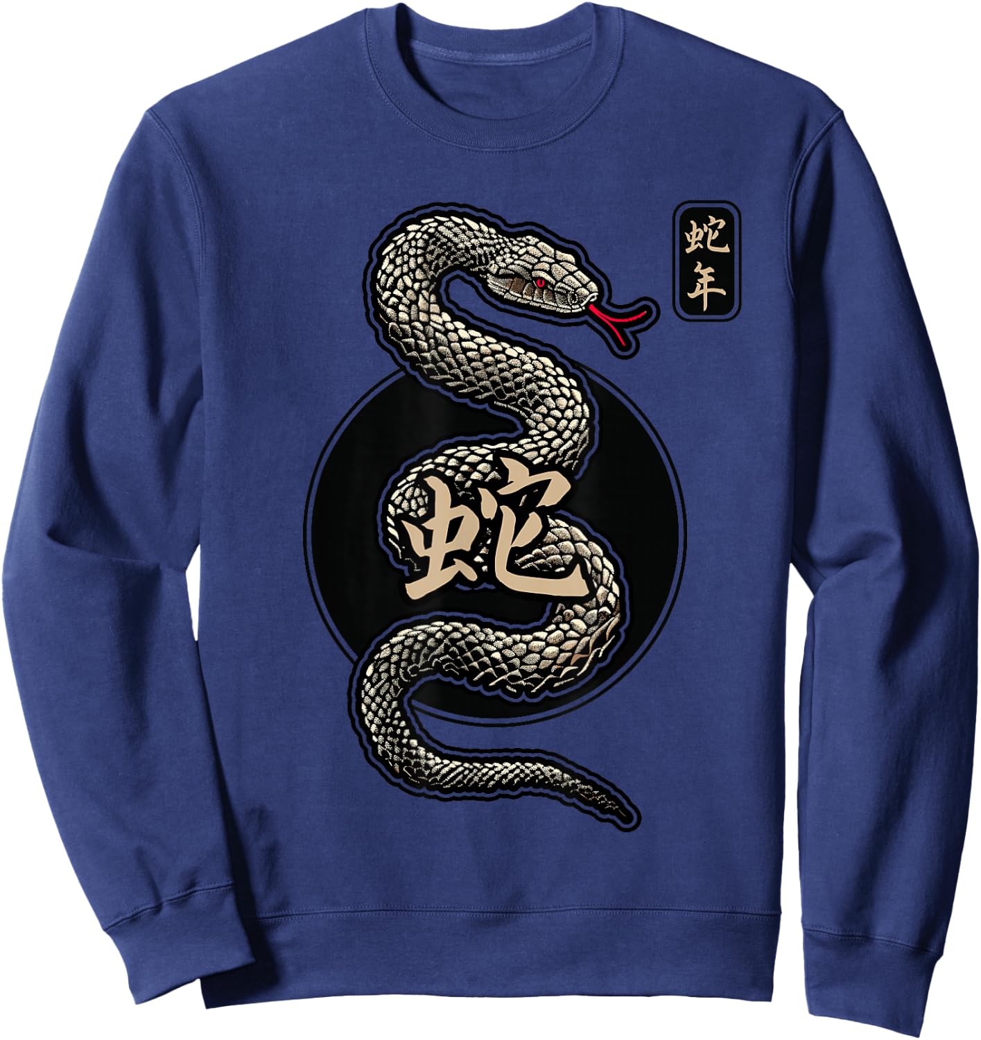 Year of the Snake 2025 Chinese New Year Sweatshirt - Sweatshirt | Navy