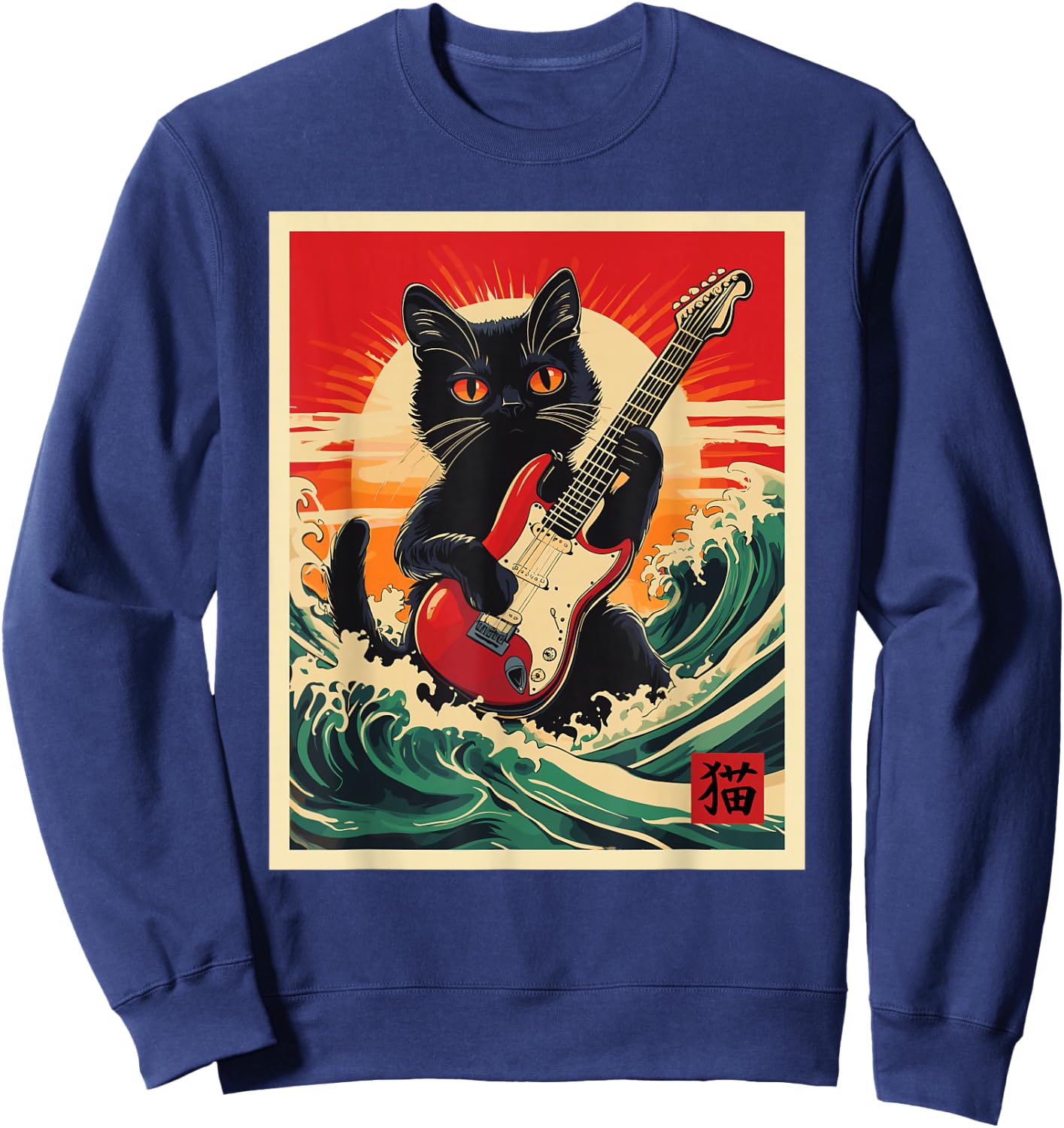 Funny Guitar and Cat Sweatshirt - Sweatshirt | Navy