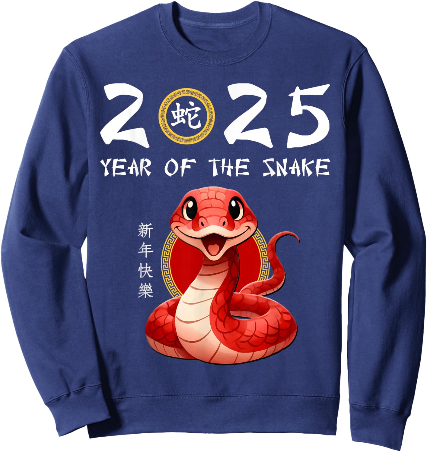Chinese New Year 2025 Kids Sweatshirt - Sweatshirt | Navy