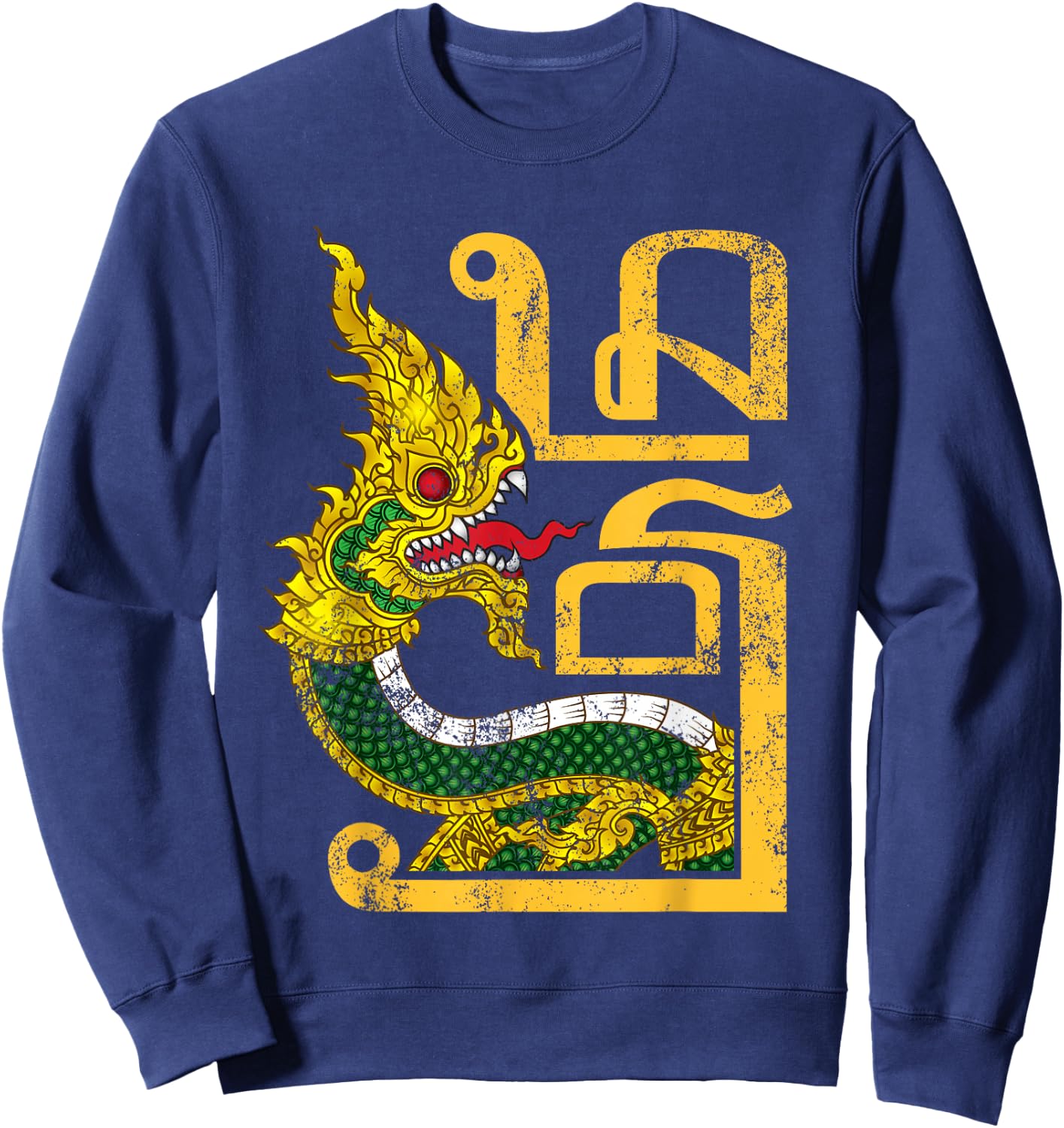 Laos Phaya Naga, Laotian Naga Payanak Sea Dragon Sweatshirt - Sweatshirt | Navy
