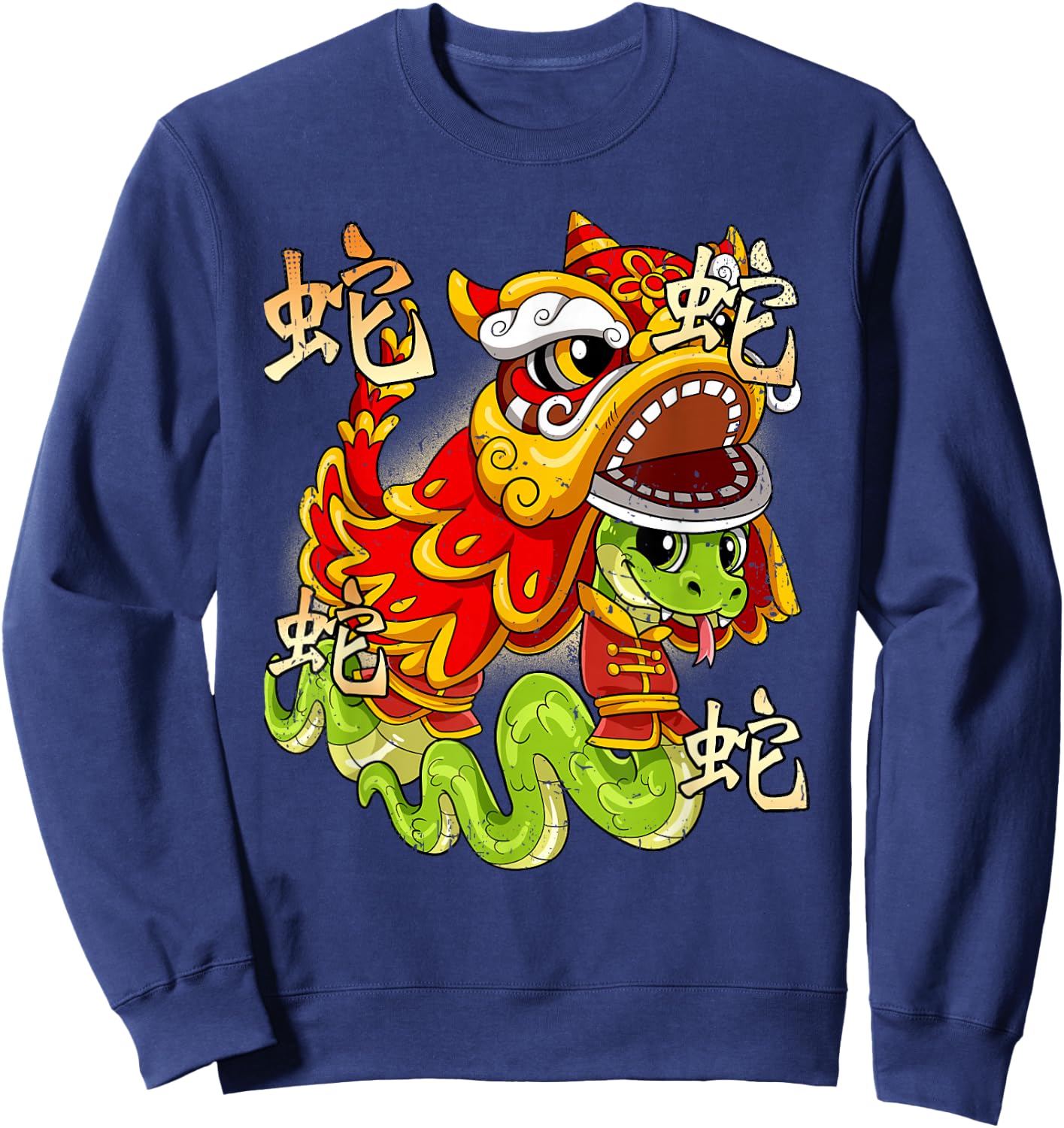 Year Of The Snake Chinese Lunar New Year Sweatshirt - Sweatshirt | Navy