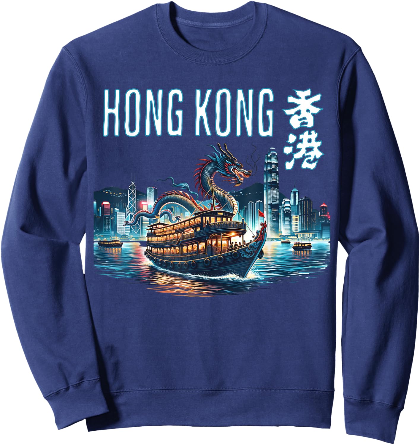 Hong Kong Travel Harbor Chinese Lunar New Year Dragon Sweatshirt - Sweatshirt | Navy