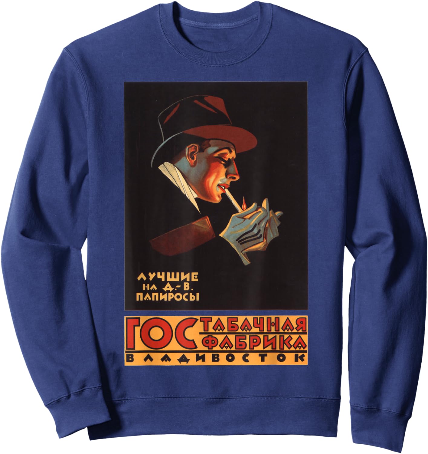 Cigarette factory SOVI8 Vintage Propaganda Sweatshirt - Sweatshirt | Navy