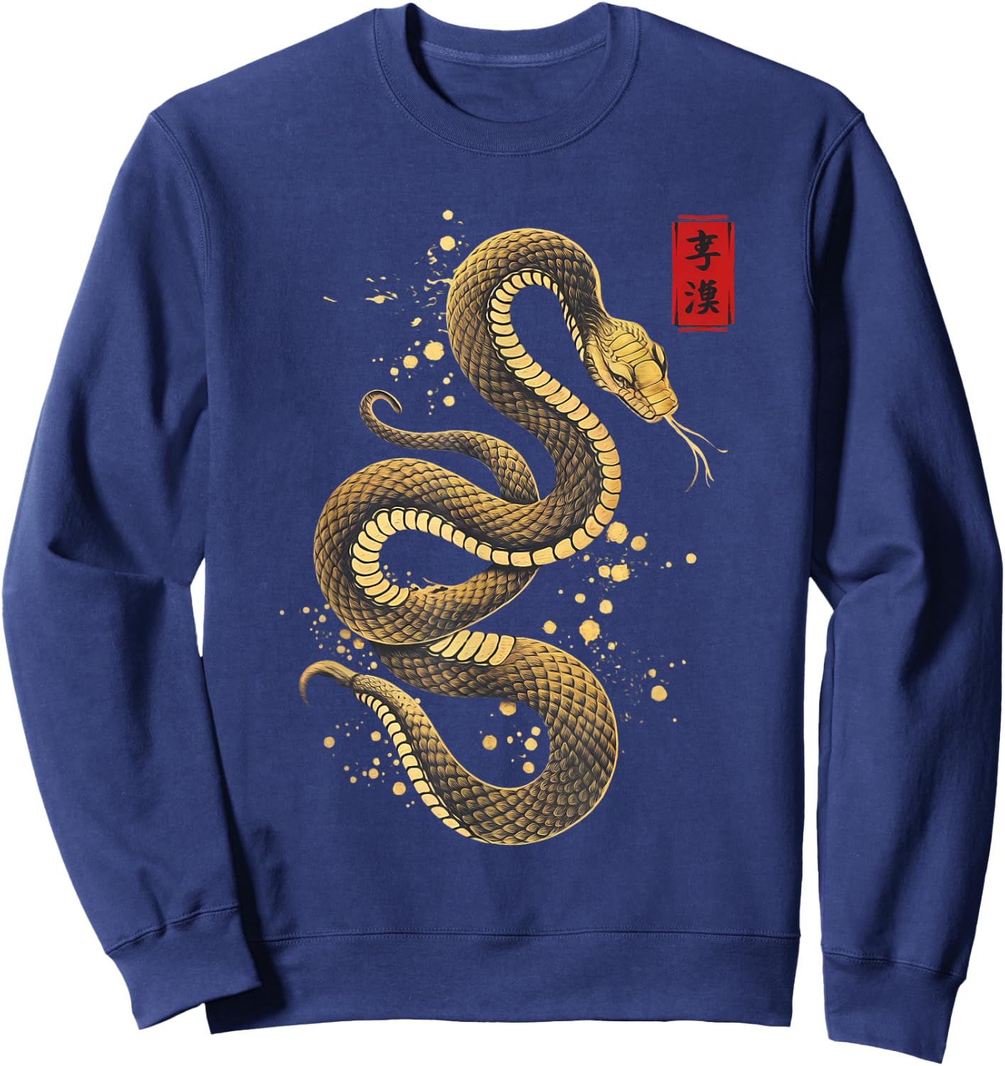 Year Of The Snake 2025 Lunar New Year Chinese New Year 2025 Sweatshirt - Sweatshirt | Navy
