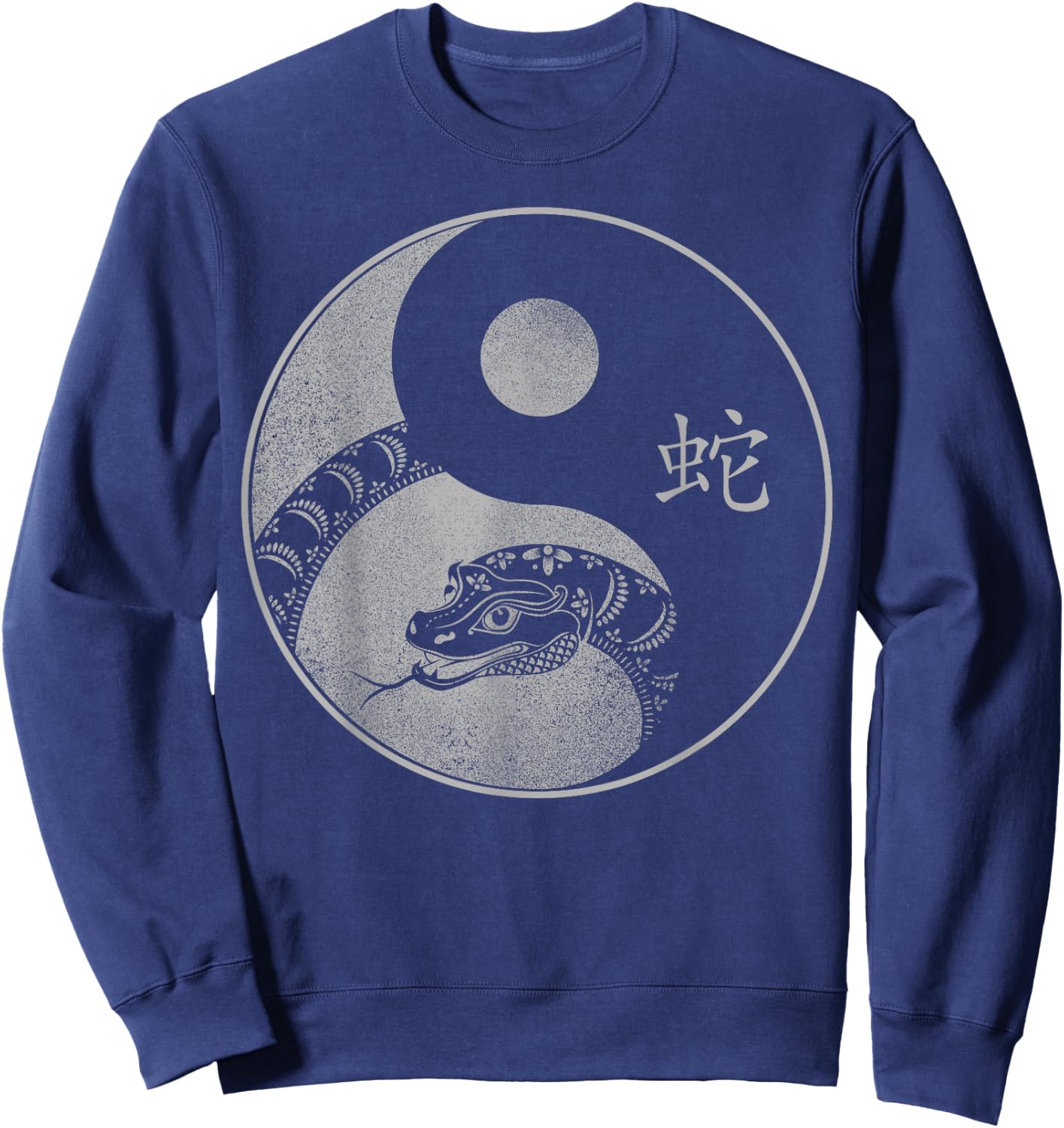Beautiful Snake Yin and Yang Chinese New Year vintage design Sweatshirt - Sweatshirt | Navy