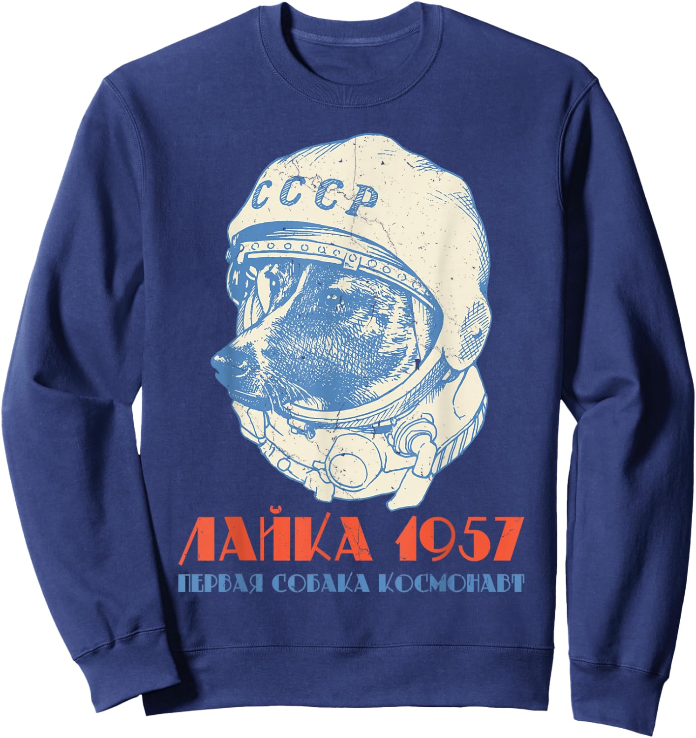 Laika Dog Sputnik Space Dog Space Travel USSR Sweatshirt - Sweatshirt | Navy