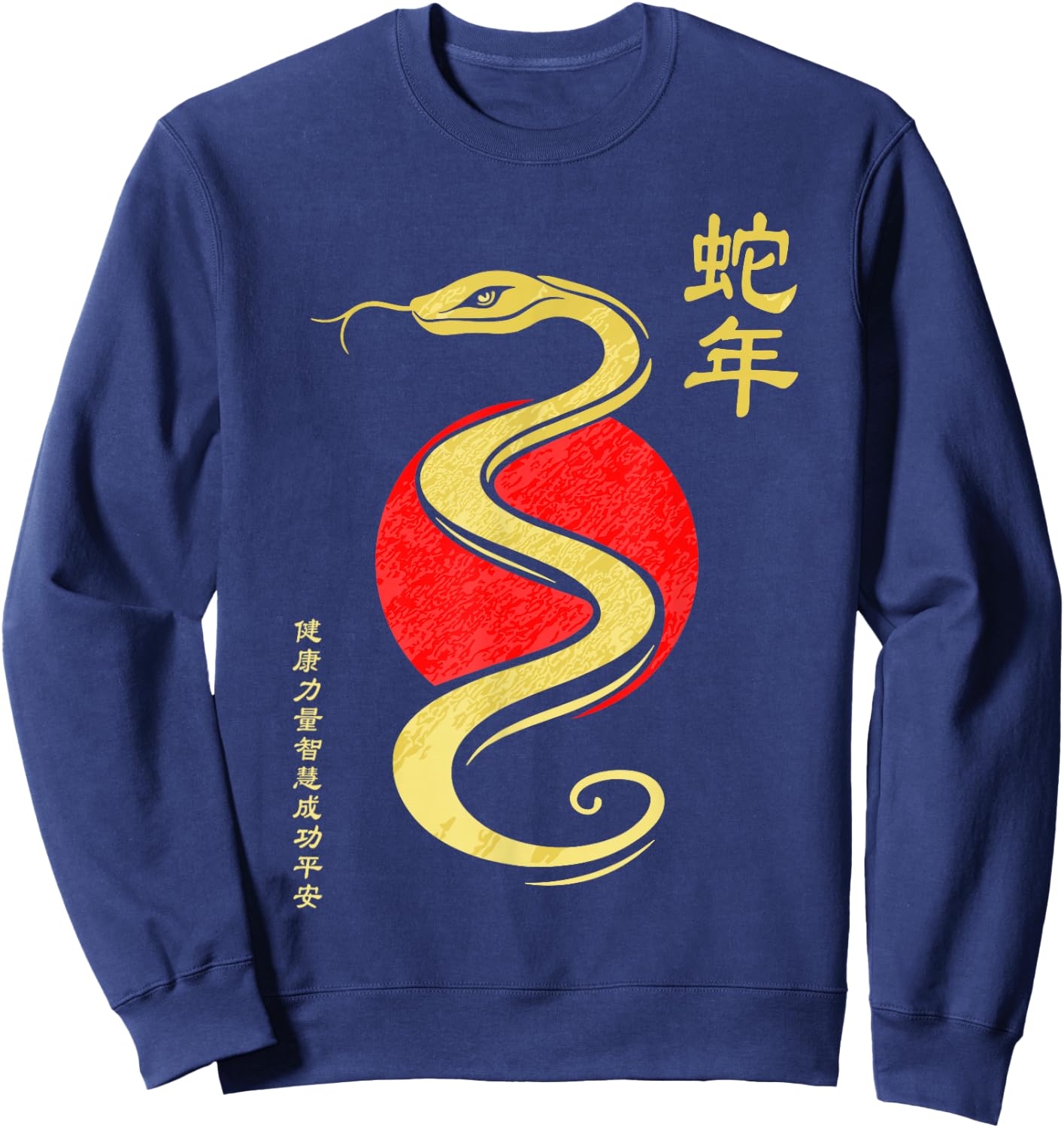 Year of the Snake 2025 Chinese New Year Sweatshirt - Sweatshirt | Navy