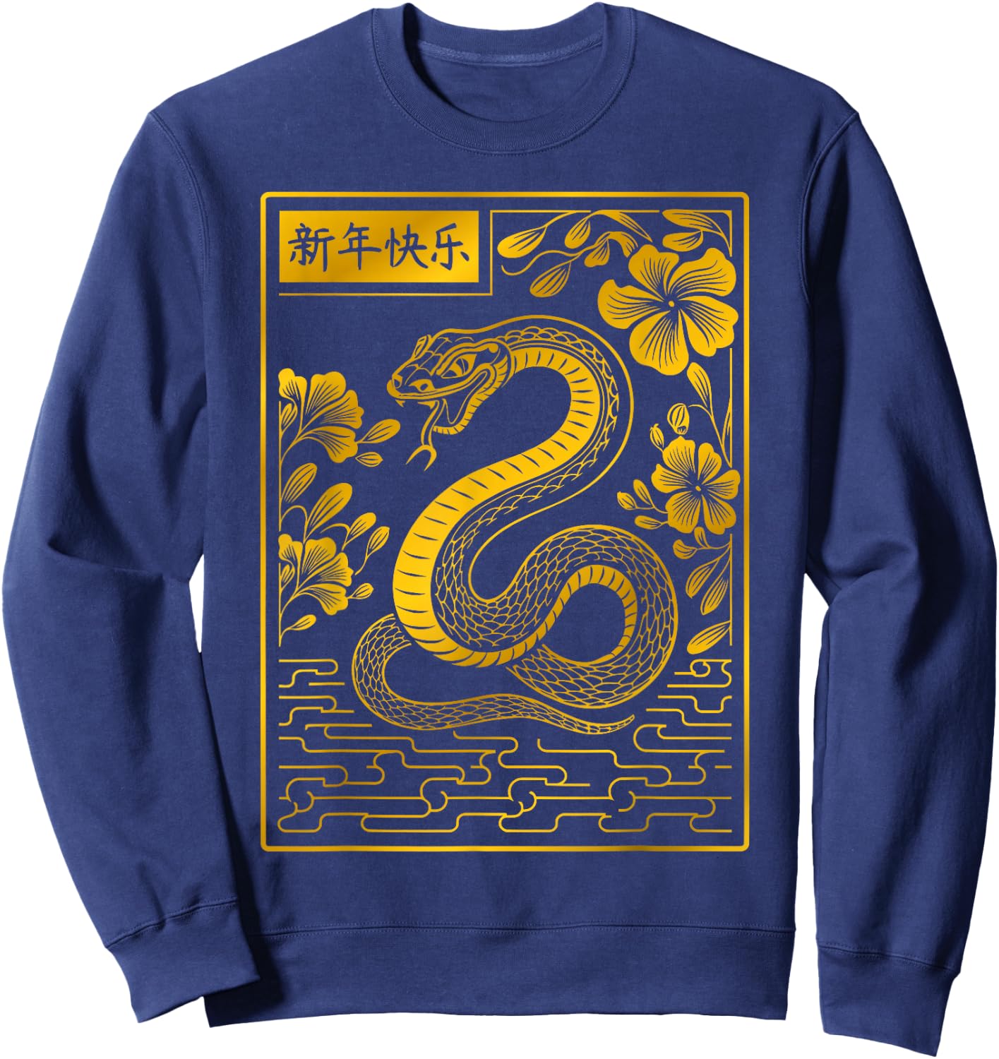 Traditional Chinese New Year 2025 Art Gold Snake Lunar Sweatshirt - Sweatshirt | Navy