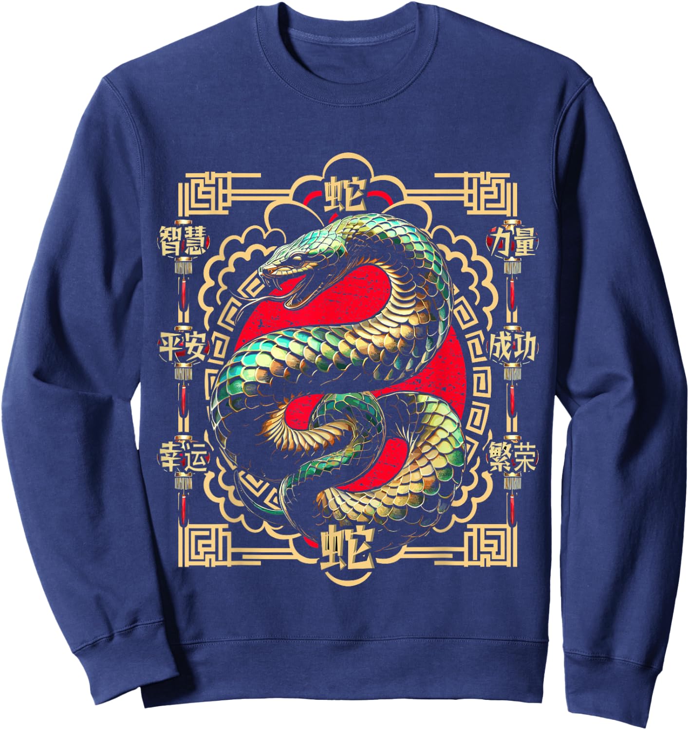 Year of the Snake 2025 Chinese New Year Sweatshirt - Sweatshirt | Navy