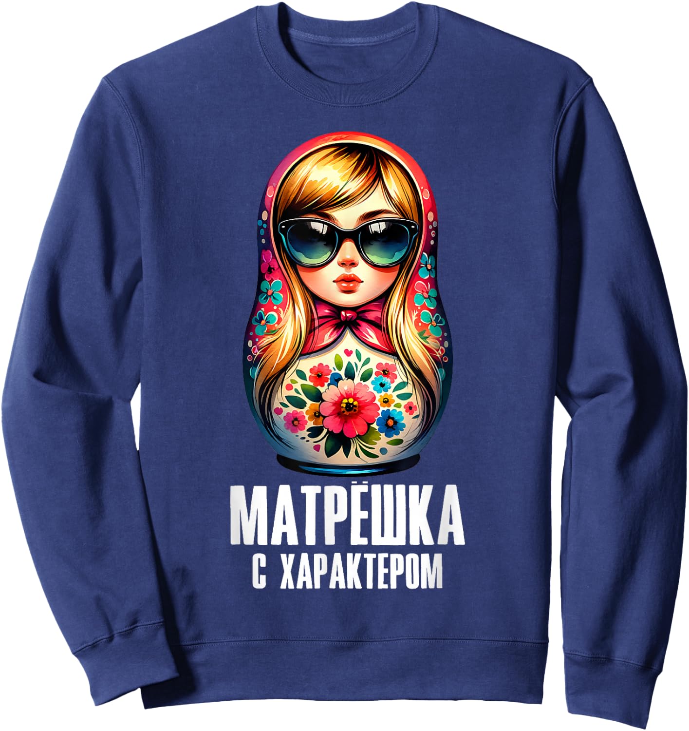 Russian Girl! Matryoshka Russian for Russians Matryoshka Sweatshirt - Sweatshirt | Navy