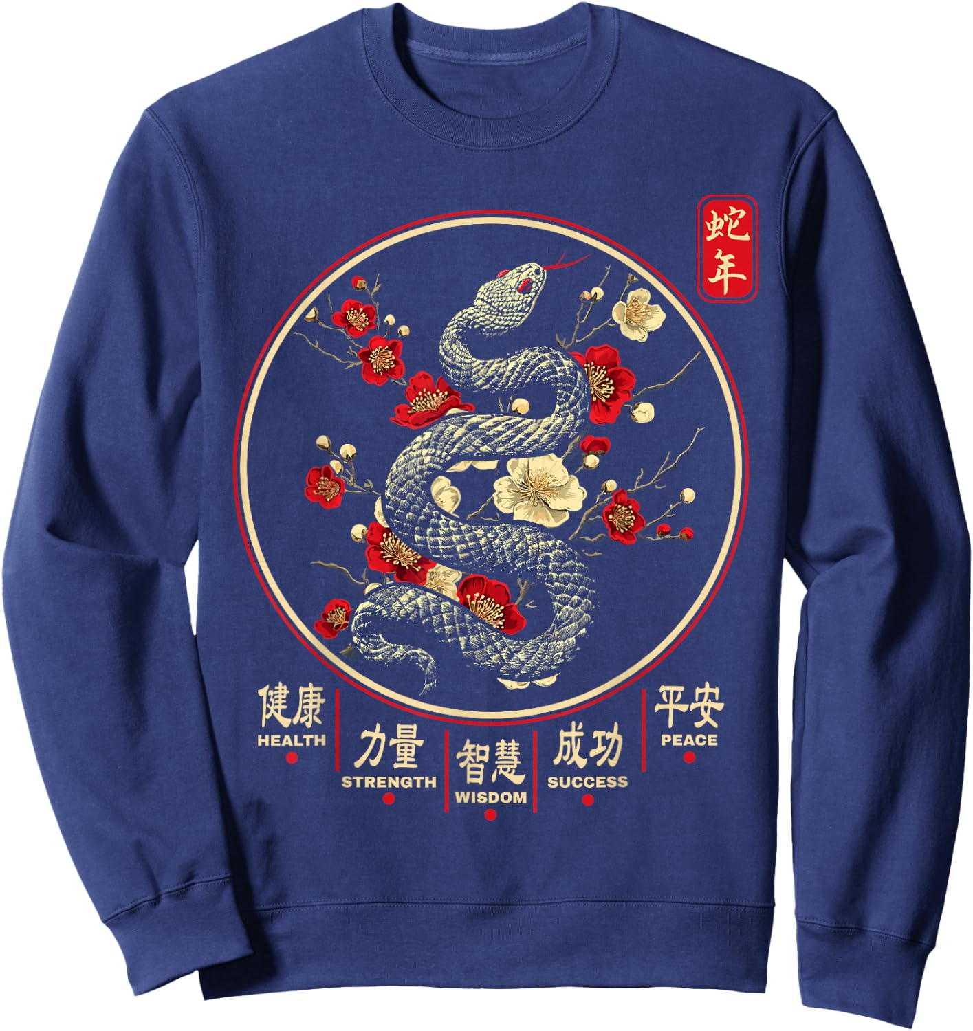 Year of the Snake 2025 Chinese New Year Sweatshirt - Sweatshirt | Navy
