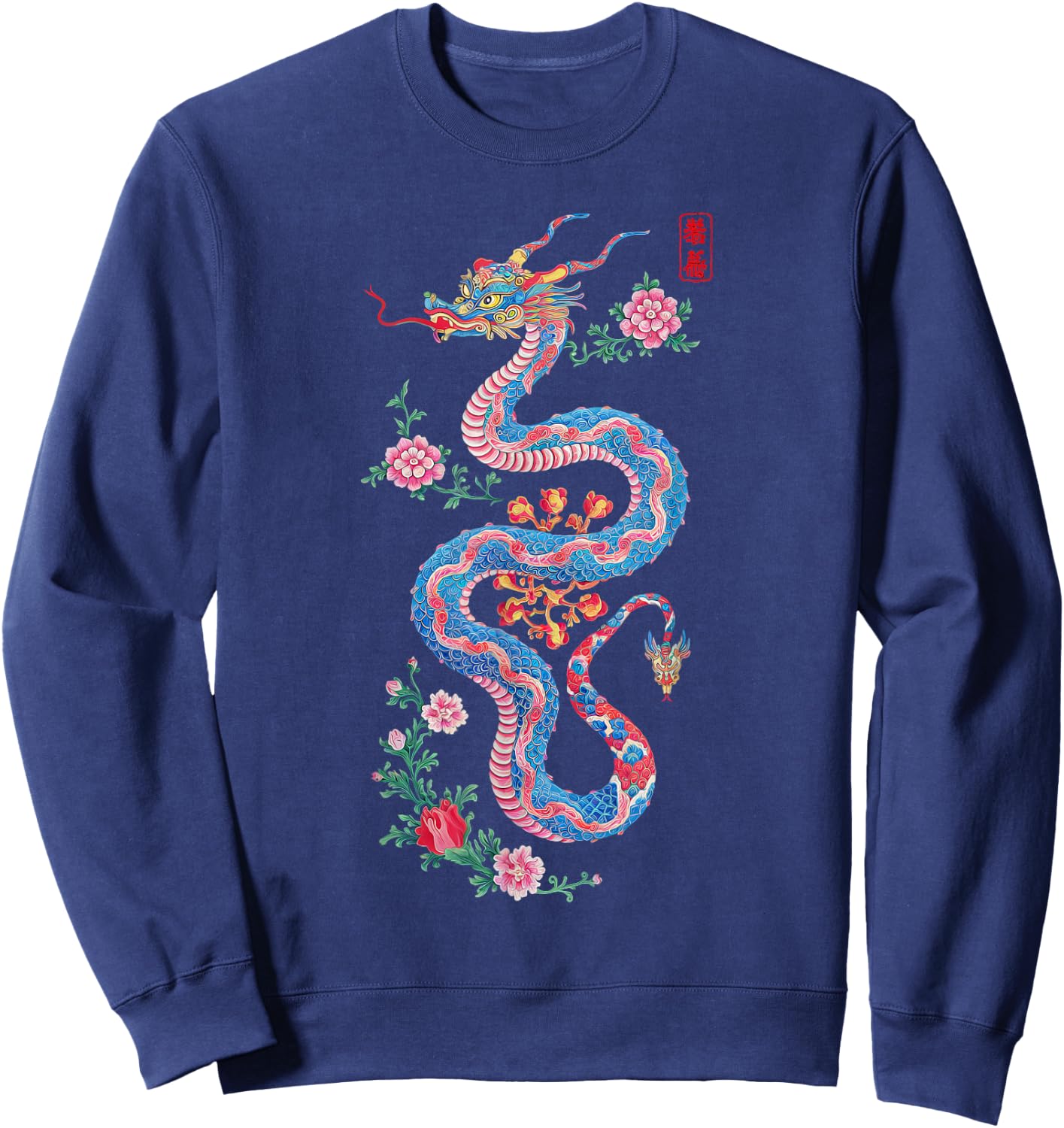 Chinese New Year Clothing Year Of The Snake 2025 -Adults Snake Black Small Classic Fit Short Sleeve Cotton, Polyester Sweatshirt - Sweatshirt | Navy