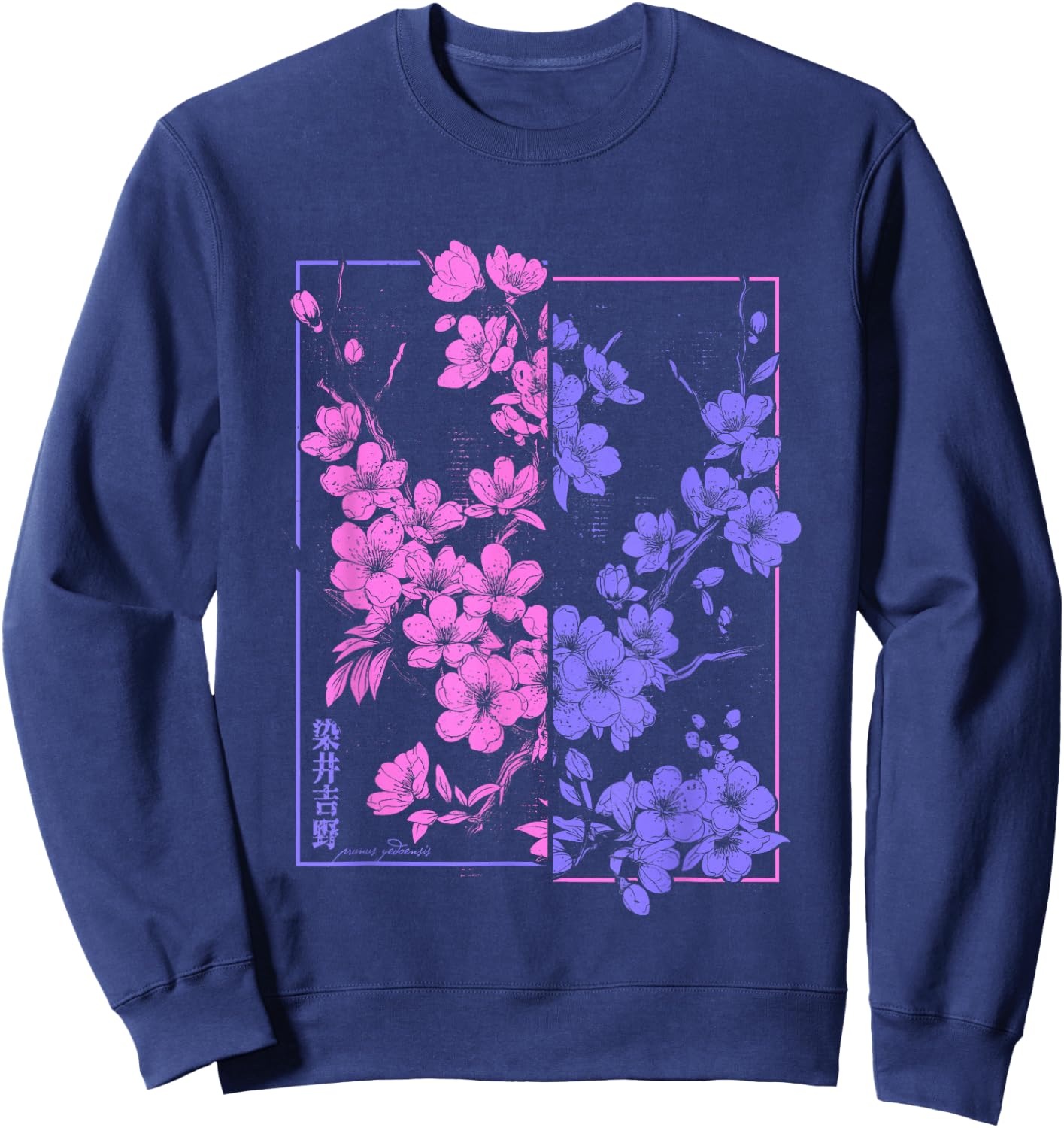 Japan Ukyio-e Vaporwave Blühende Japanische Kirschblüten Sweatshirt - Sweatshirt | Navy