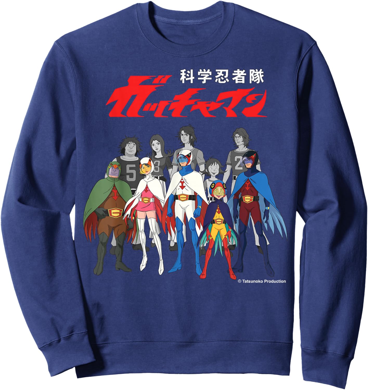 Manga Gatchaman Logo Alter Ego Line-Up Sweatshirt - Sweatshirt | Navy