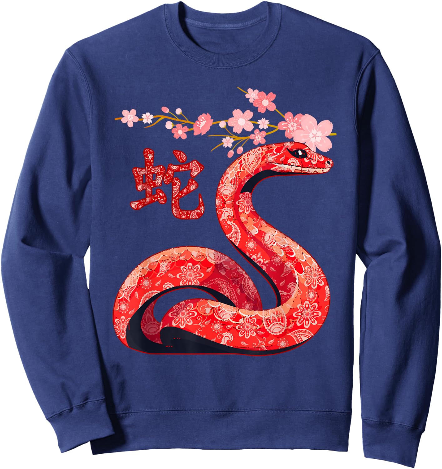 Chinese Traditional New Year 2025 - Year of the Snake 2025 Sweatshirt - Sweatshirt | Navy
