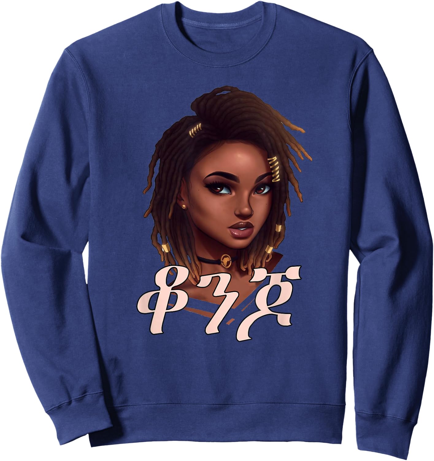 Beautiful in Amharic Ethiopian girl Ethiopian women gift Sweatshirt - Sweatshirt | Navy