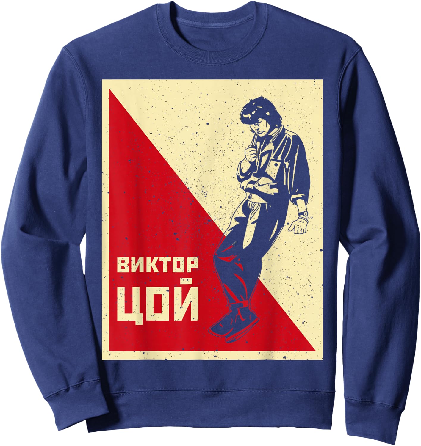 Viktor Tsoi Russland Musiker Klassik Konzert Songwriter Sweatshirt - Sweatshirt | Navy