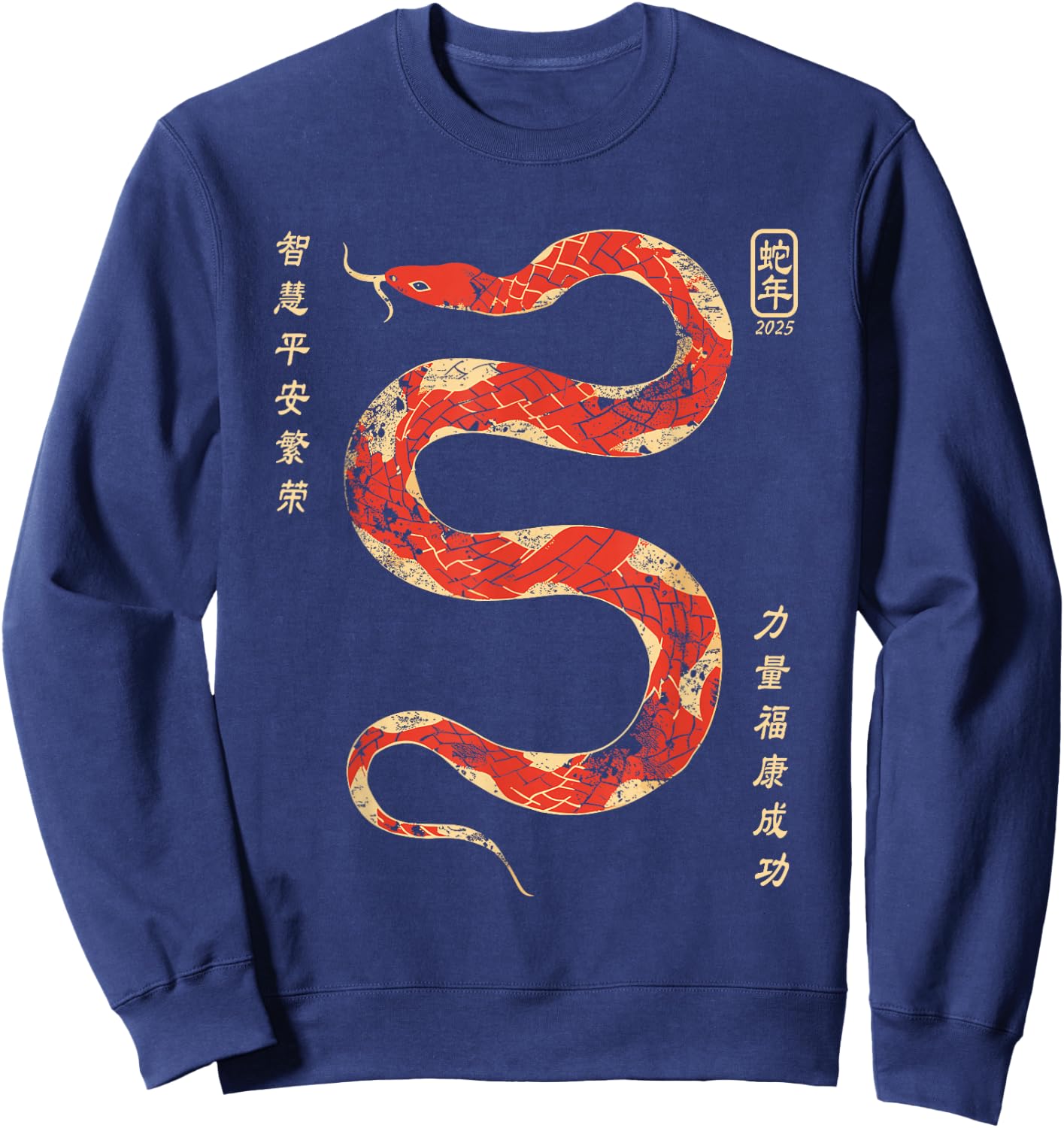Year of the Snake 2025 Chinese New Year Sweatshirt - Sweatshirt | Navy