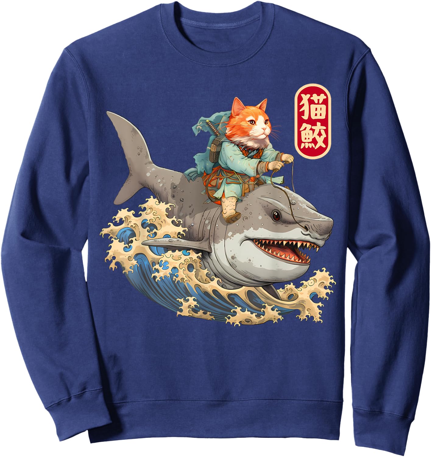 Japanese Samurai Cat Shark Ninja Cat Tattoo Kitten Warrior Sweatshirt - Sweatshirt | Navy