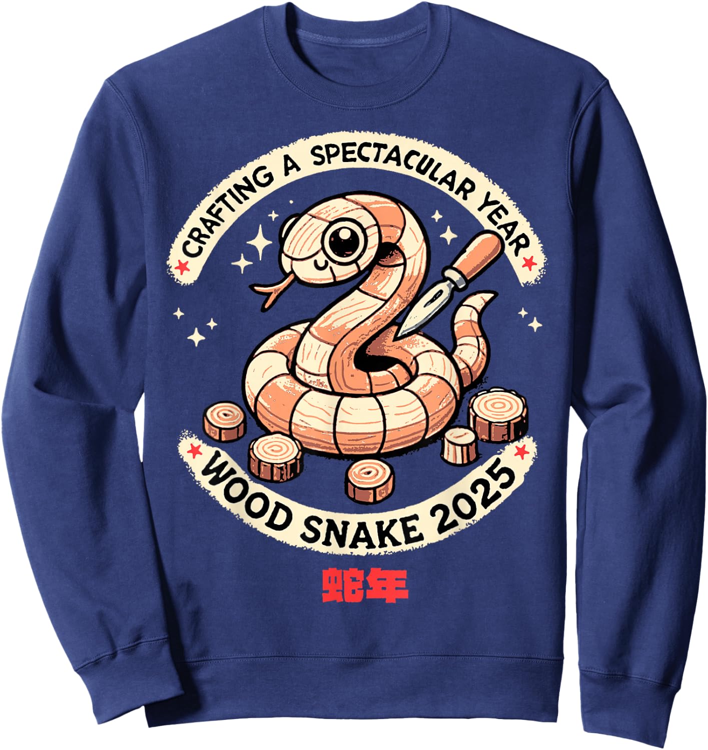 Chinese New Year 2025: Wood Snake Celebration Sweatshirt - Sweatshirt | Navy