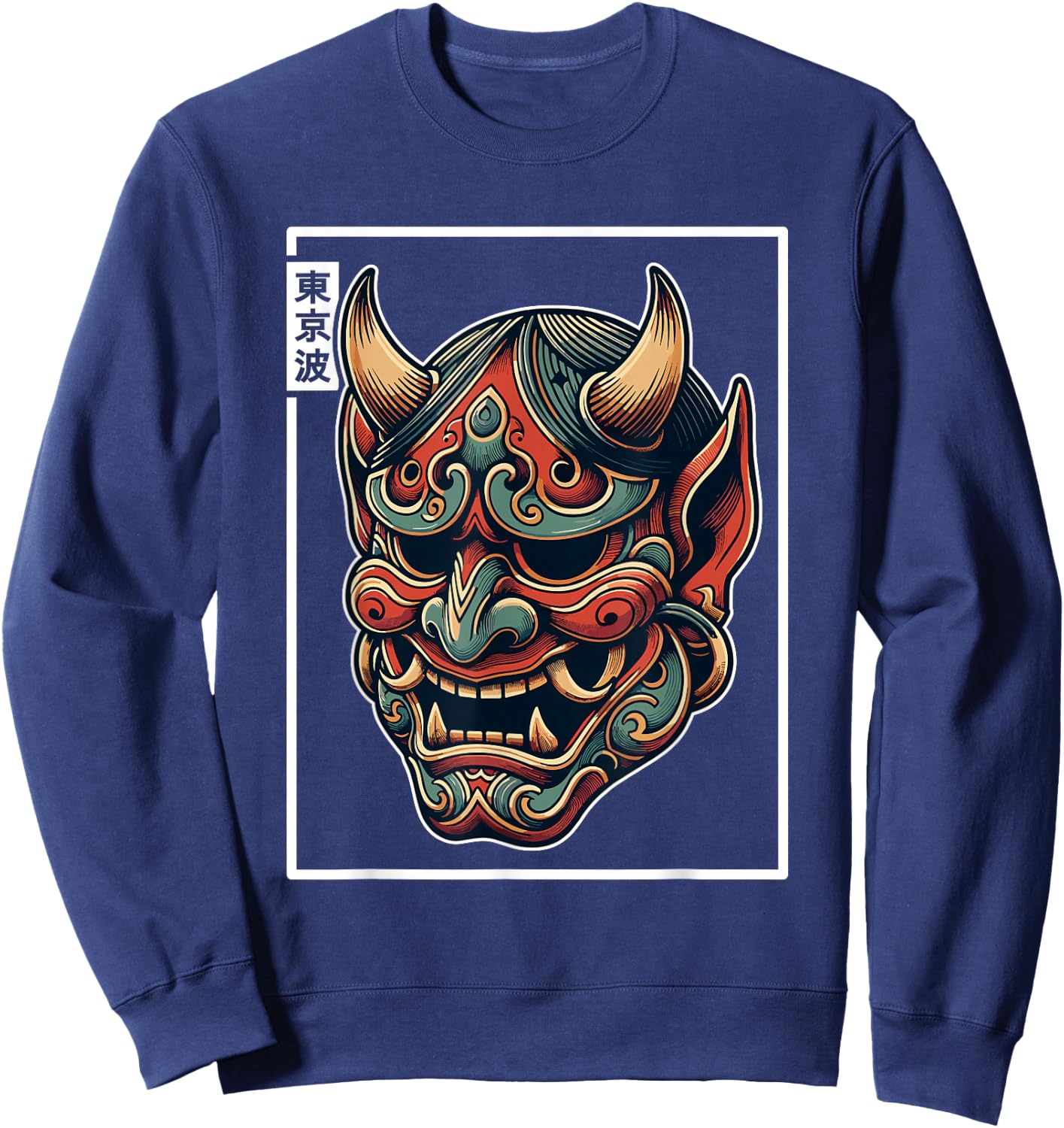 Yokai Hannya Oni Maske Japanischer Teufel Japanische Dämon Oni Maske Sweatshirt - Sweatshirt | Navy