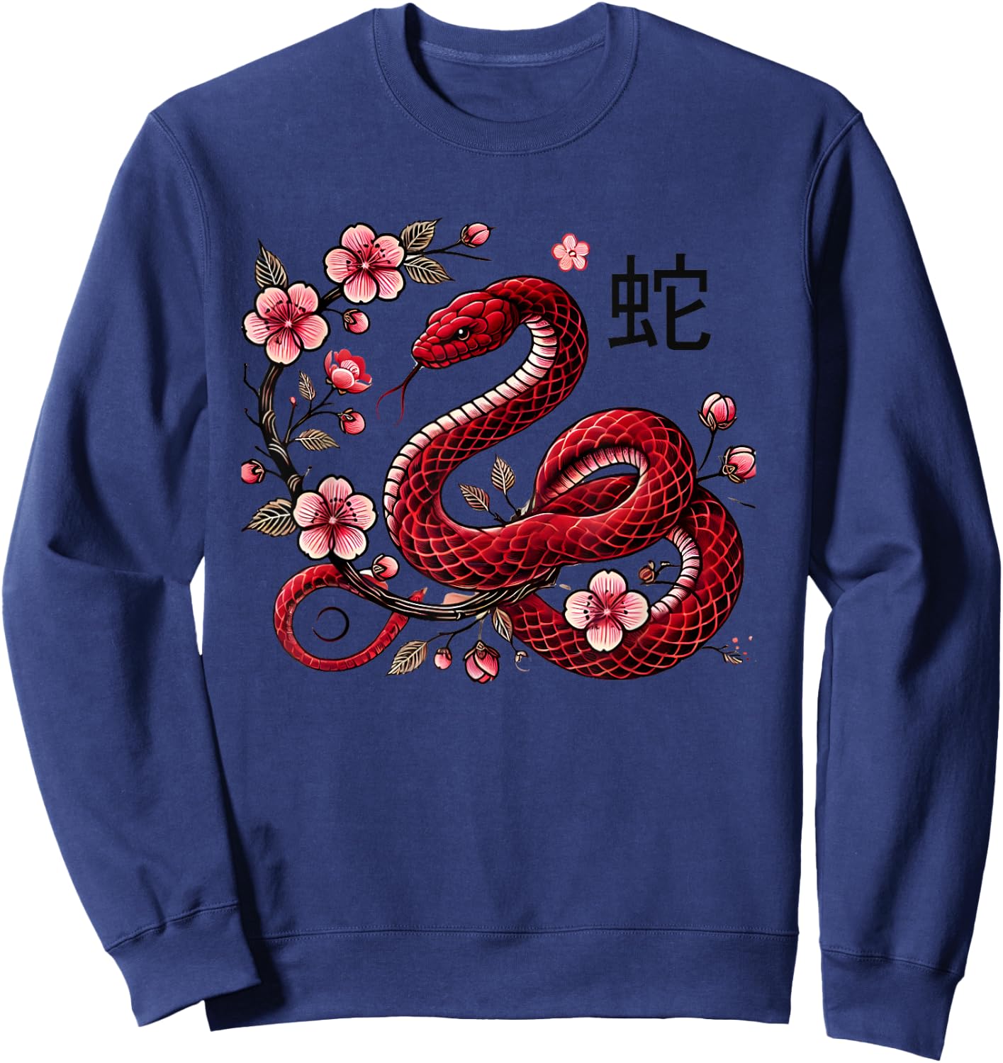 Chinese new year 2025 Cherry Blossoms Year of Snake Zodiac Sweatshirt - Sweatshirt | Navy