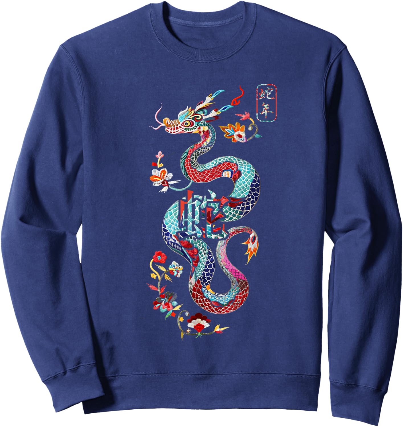 Year of the Snake 2025 Chinese New Year Sweatshirt - Sweatshirt | Navy