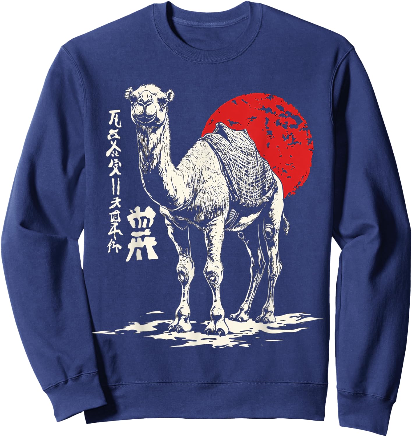 Camel Animal Graphic Illustration Camel Sweatshirt - Sweatshirt | Navy