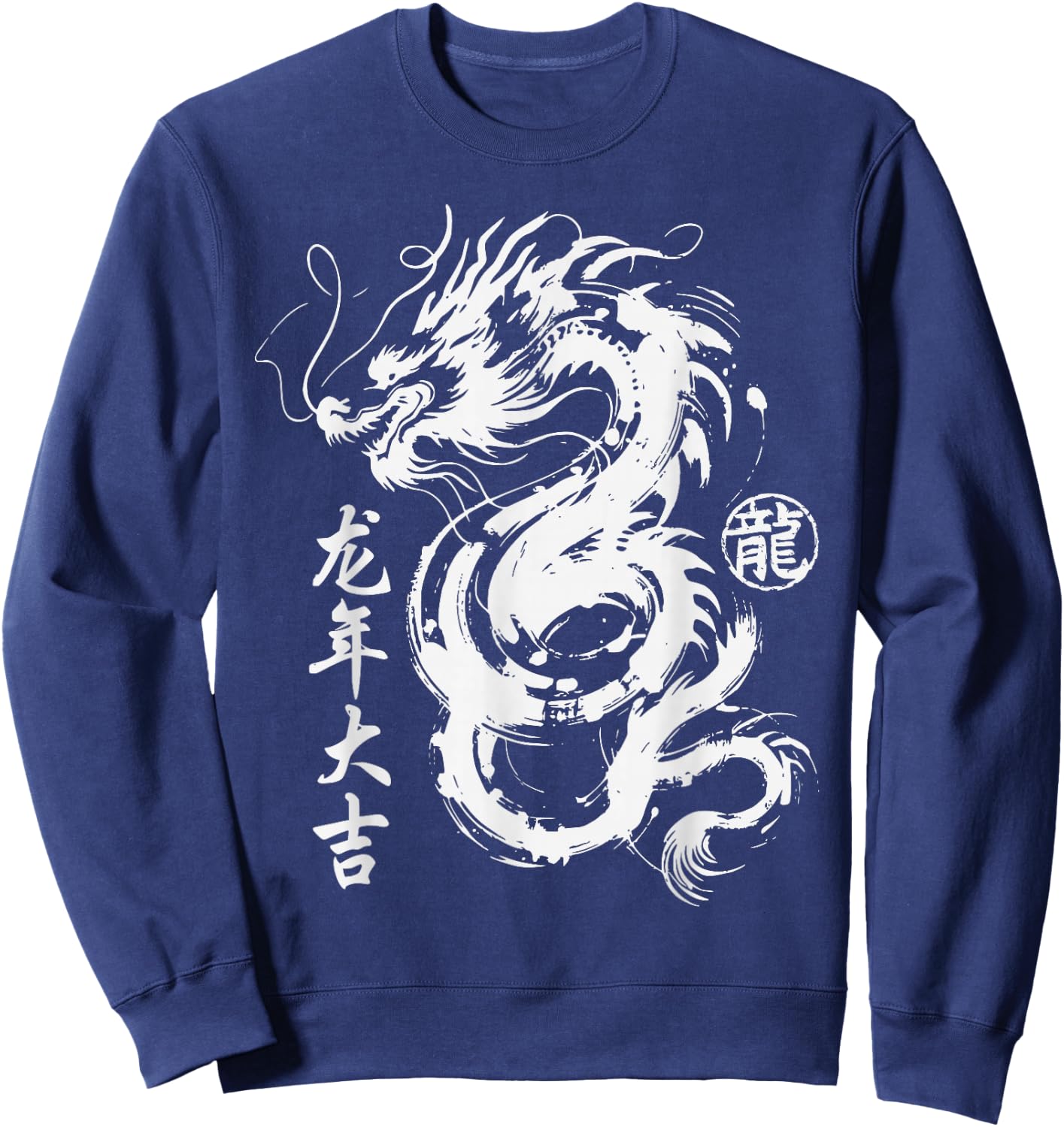 Year of Dragon 2024 Chinese Zodiac Lunar New Year Sweatshirt - Sweatshirt | Navy