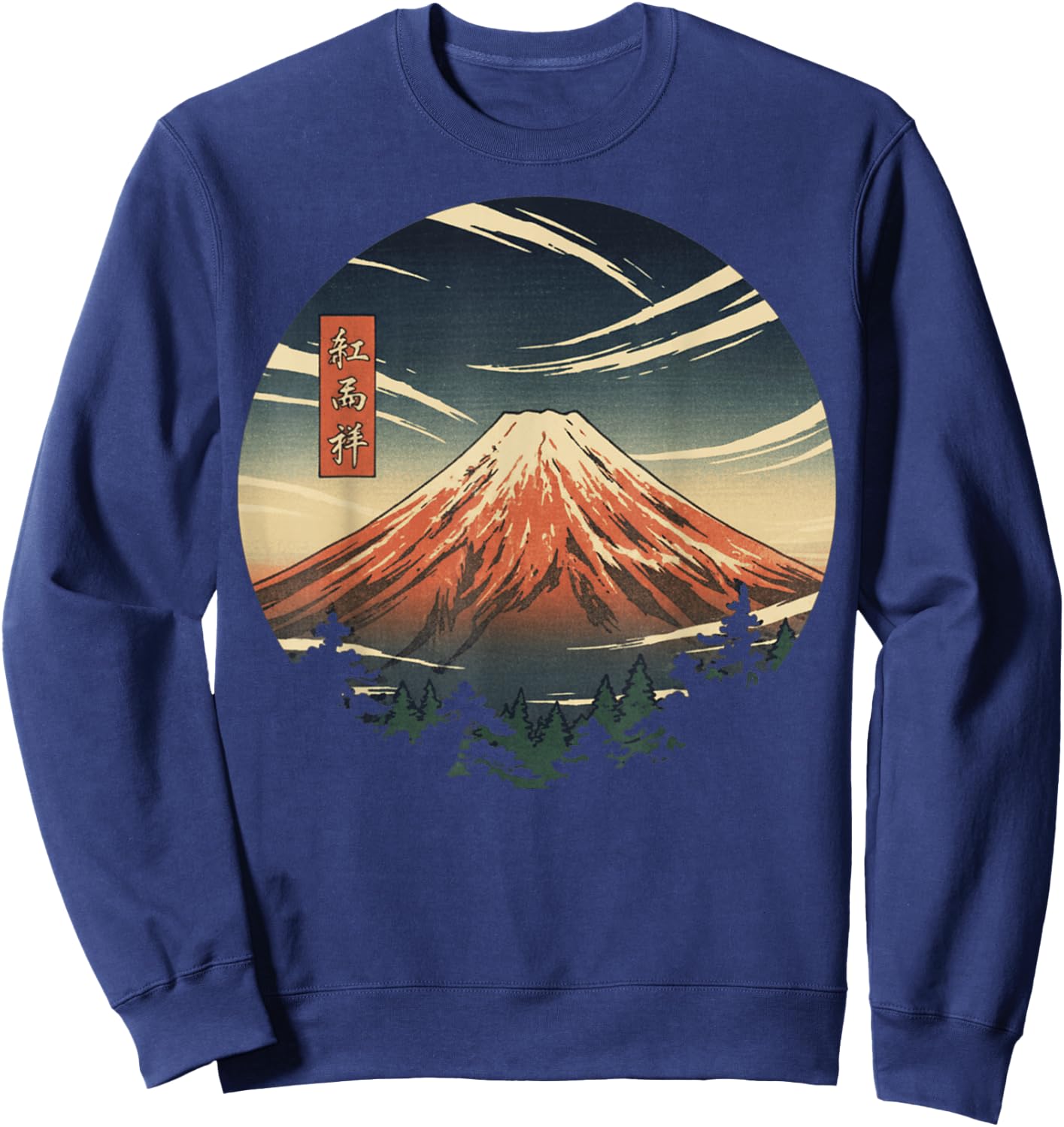 Kawaii Anime Manga Otaku Samurai Japan Ramen Y2K Cyberpunk Sweatshirt - Sweatshirt | Navy