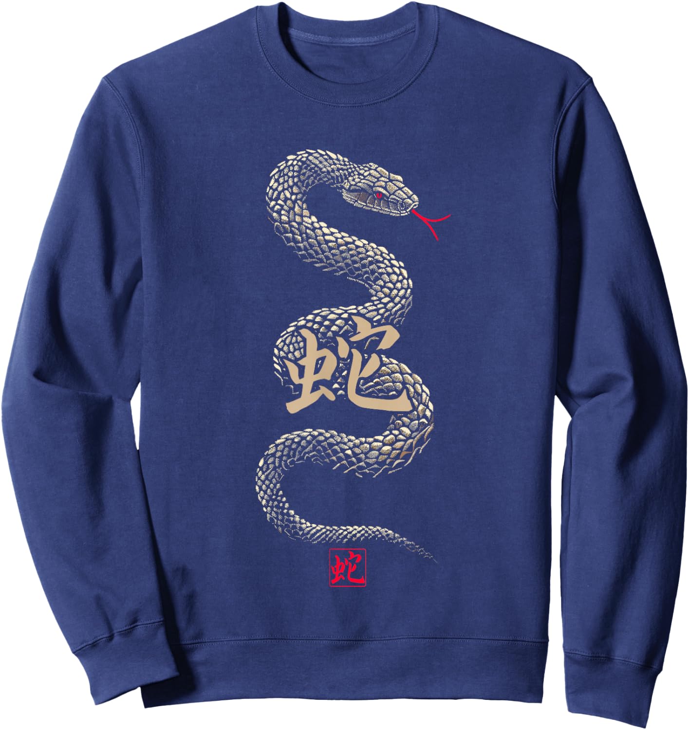 Year of the Snake 2025 Chinese New Year Sweatshirt - Sweatshirt | Navy