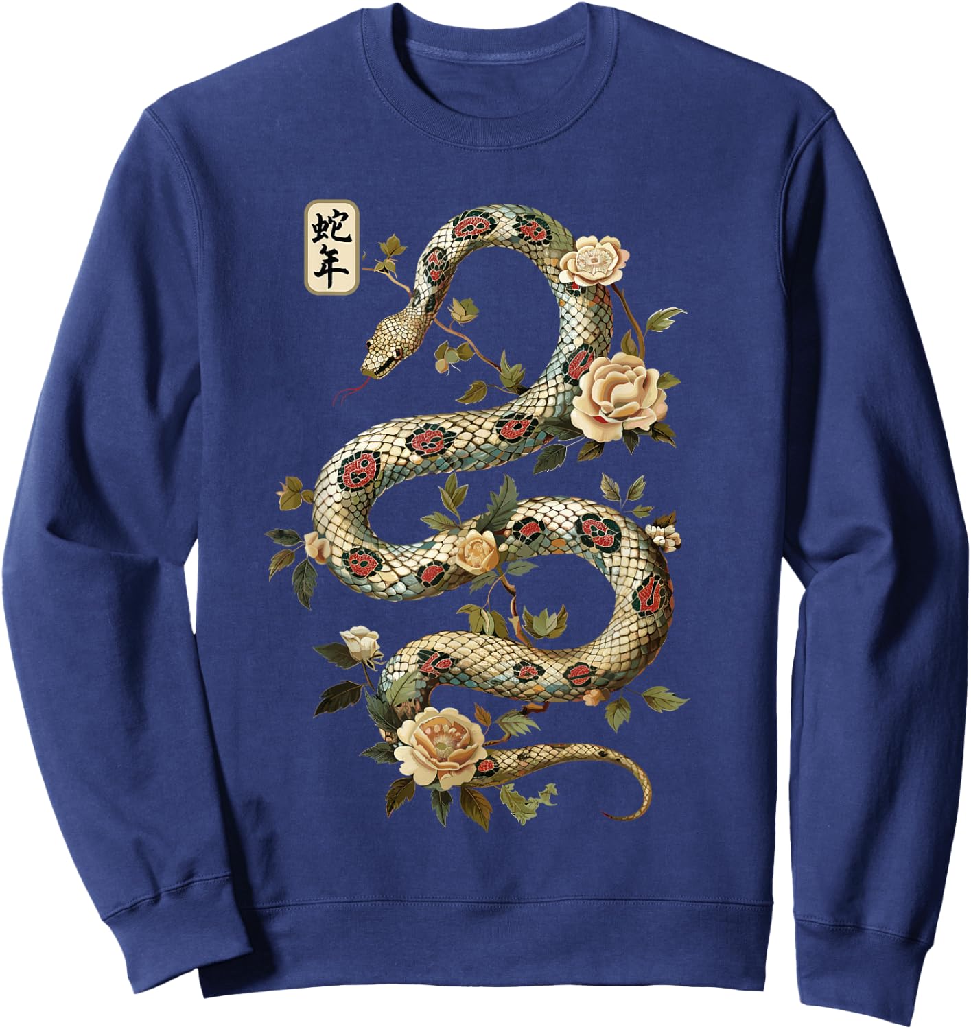 Year of the Snake 2025 Chinese New Year Sweatshirt - Sweatshirt | Navy