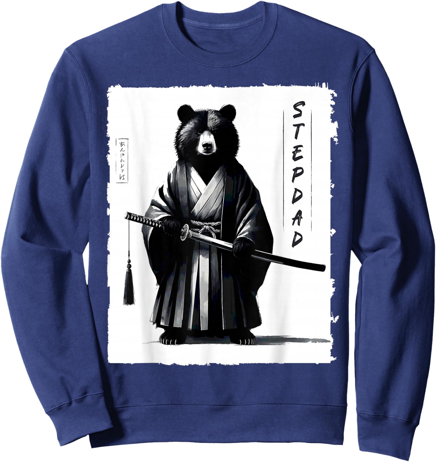Stepdad Bear Samurai Ninja Japanese Ukiyo-e Warrior Sweatshirt - Sweatshirt | Navy