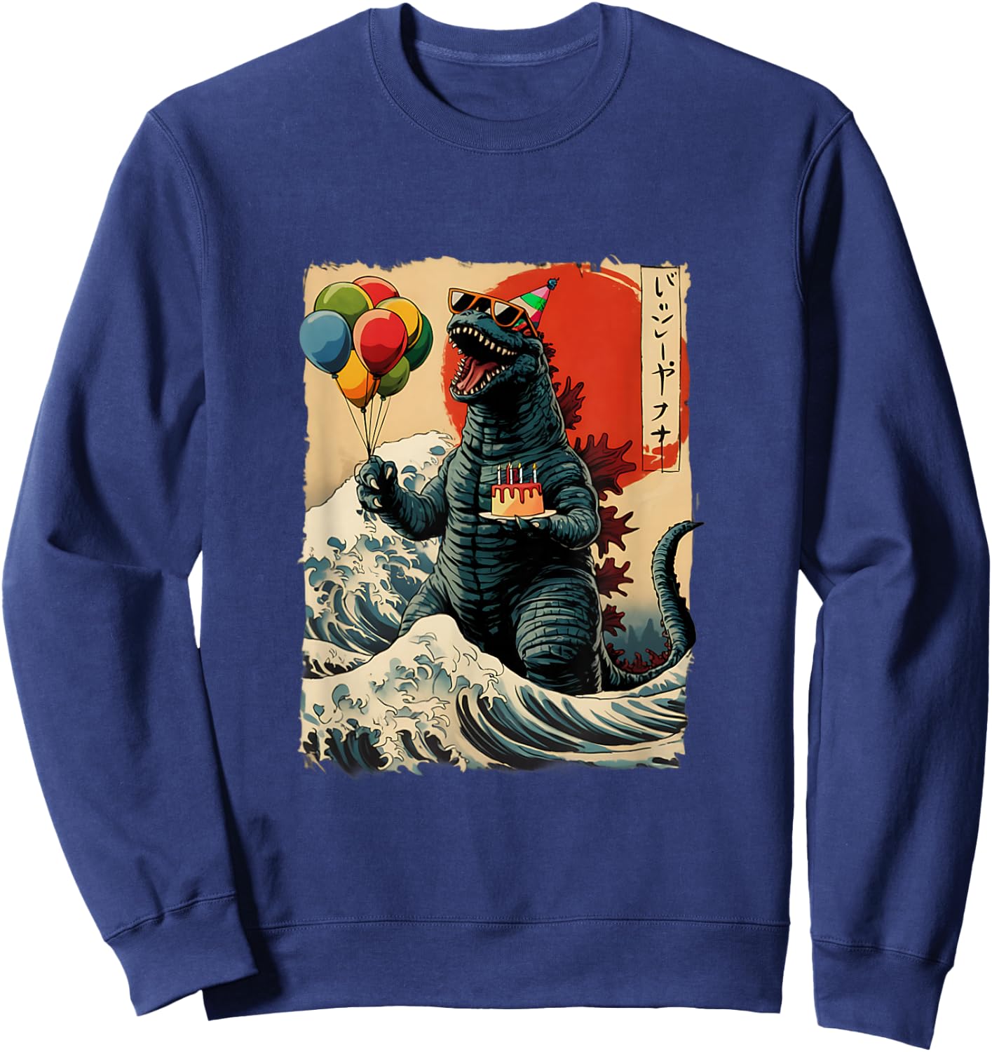 Kaiju Birthday Party Japan Monster Bday Japanese Graphic Sweatshirt - Sweatshirt | Navy
