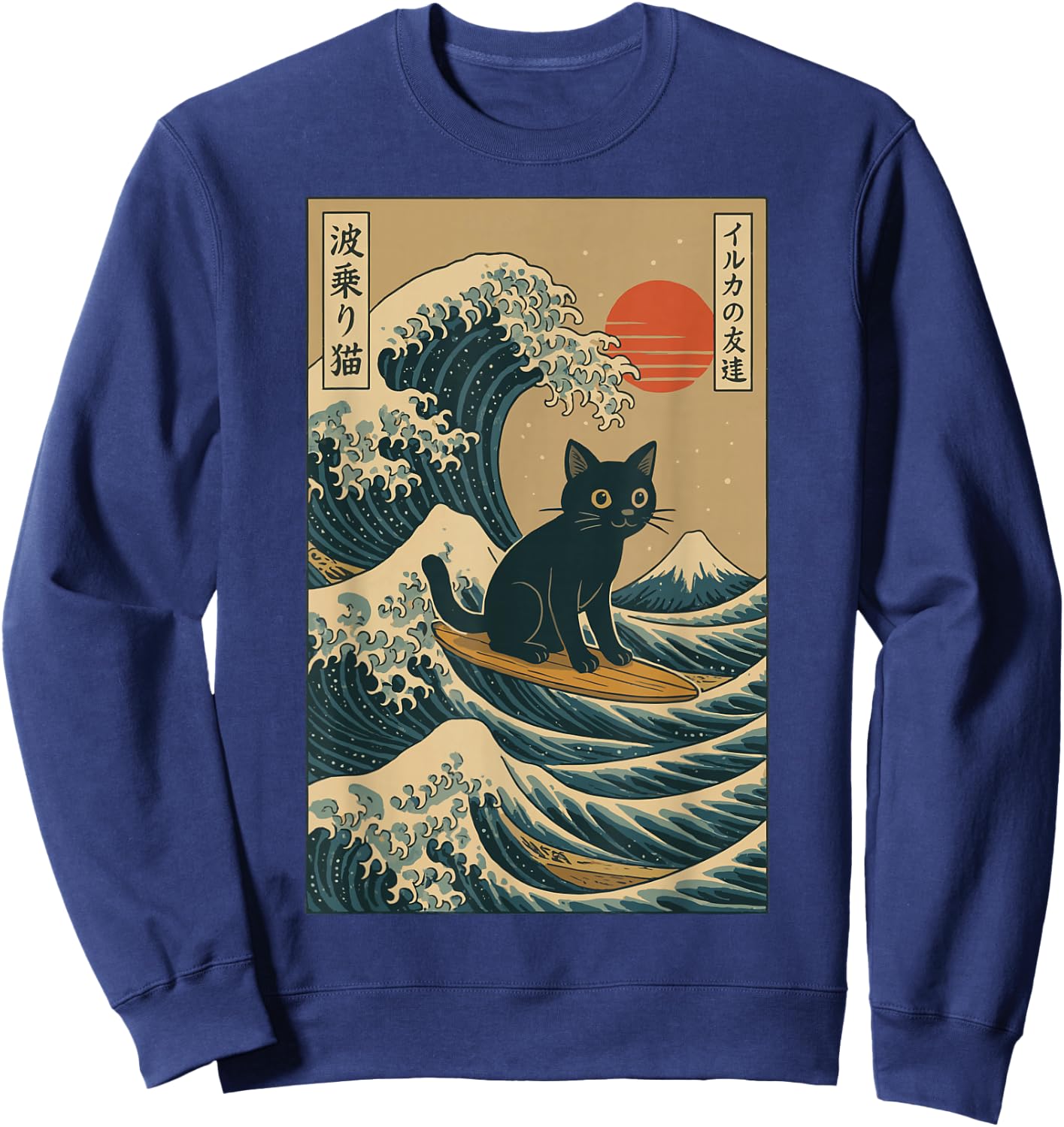 Chat Surf Japonais Sweatshirt - Sweatshirt | Navy