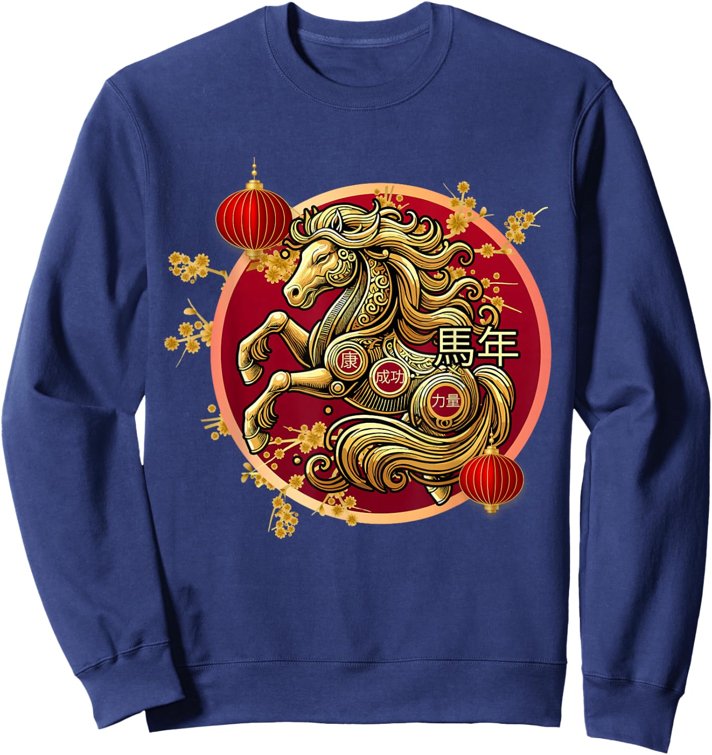 Year Of The Horse 2026 Lunar New Year Chinese New Year 2026 Sweatshirt - Sweatshirt | Navy