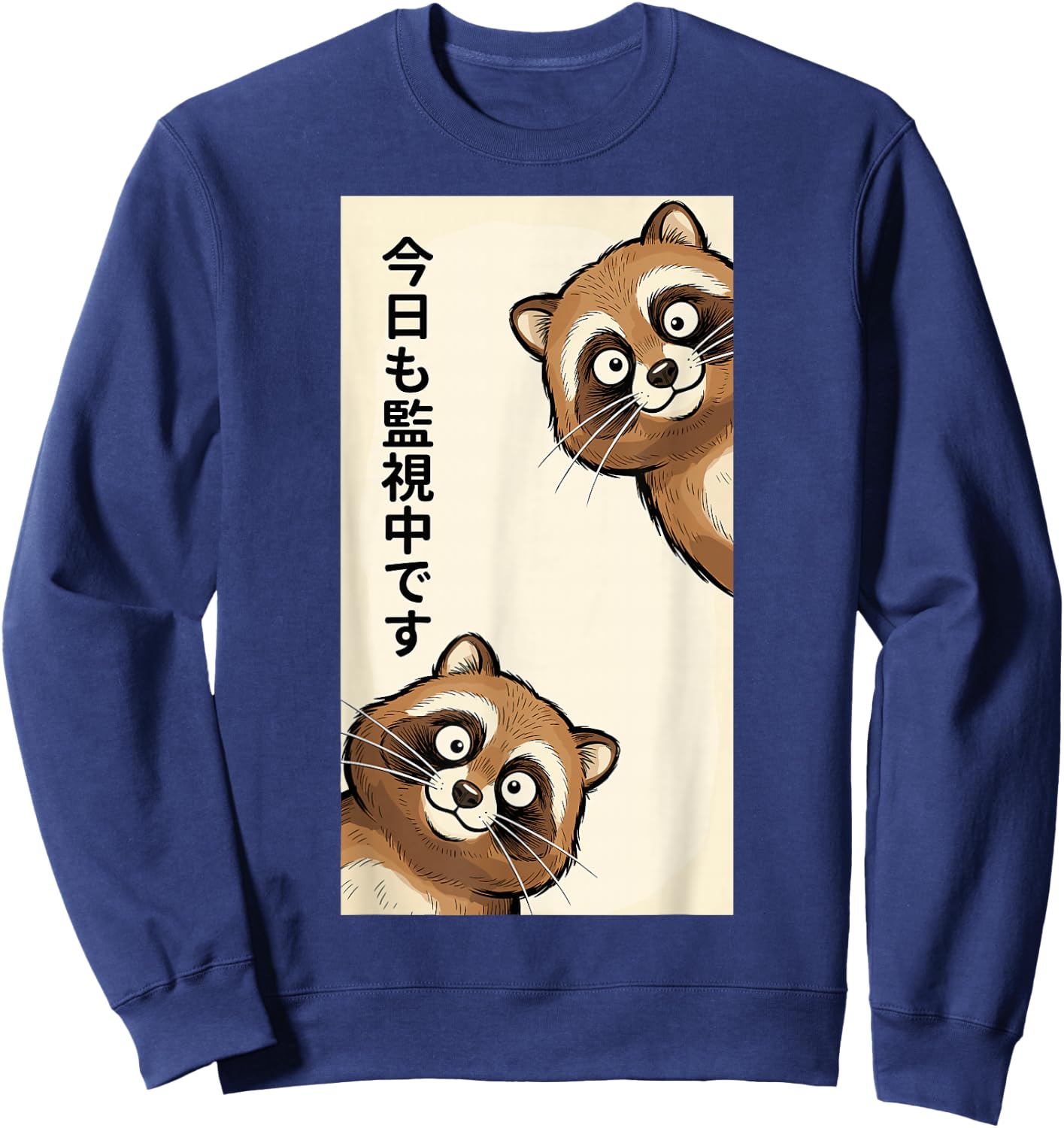 Always Watching Today Tanuki Raccoon Dog Peeking Japanese Sweatshirt - Sweatshirt | Navy