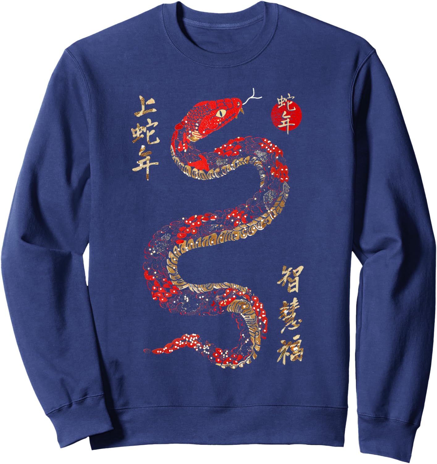 Year of the Snake 2025 Chinese New Year Sweatshirt - Sweatshirt | Navy