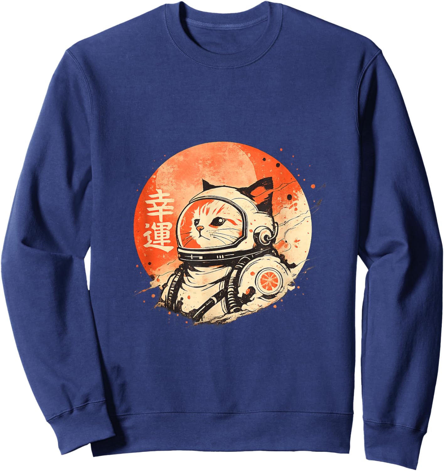 Japanese Minimalist 1950s Retro Space Cat Good Luck Kanji Sweatshirt - Sweatshirt | Navy