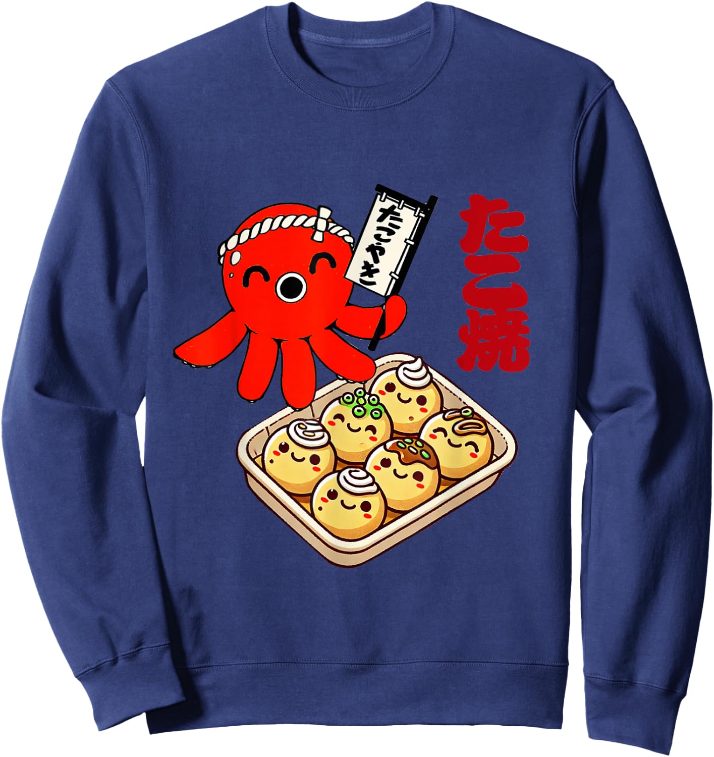 Octopus Takoyaki Japanese Street Food Izakaya Foodie Japan Sweatshirt - Sweatshirt | Navy