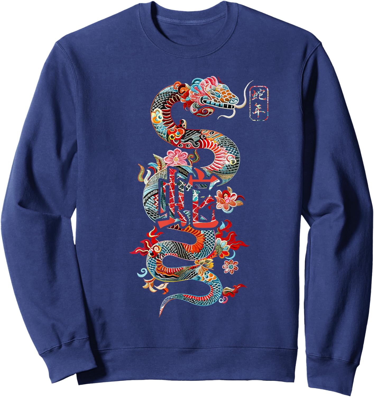 Year of the Snake 2025 Chinese New Year Sweatshirt - Sweatshirt | Navy