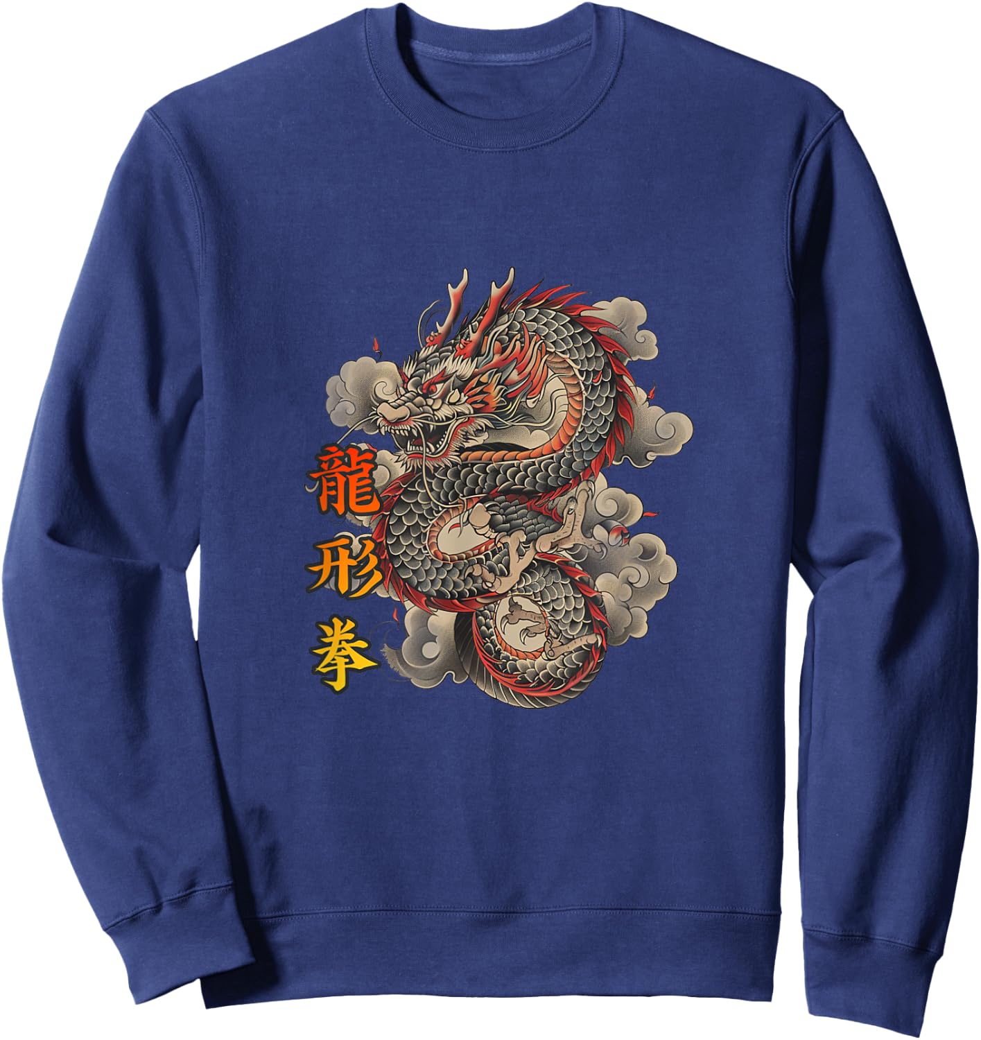 Lung Ying Kuen Hakka Kung Fu Fist Sweatshirt - Sweatshirt | Navy