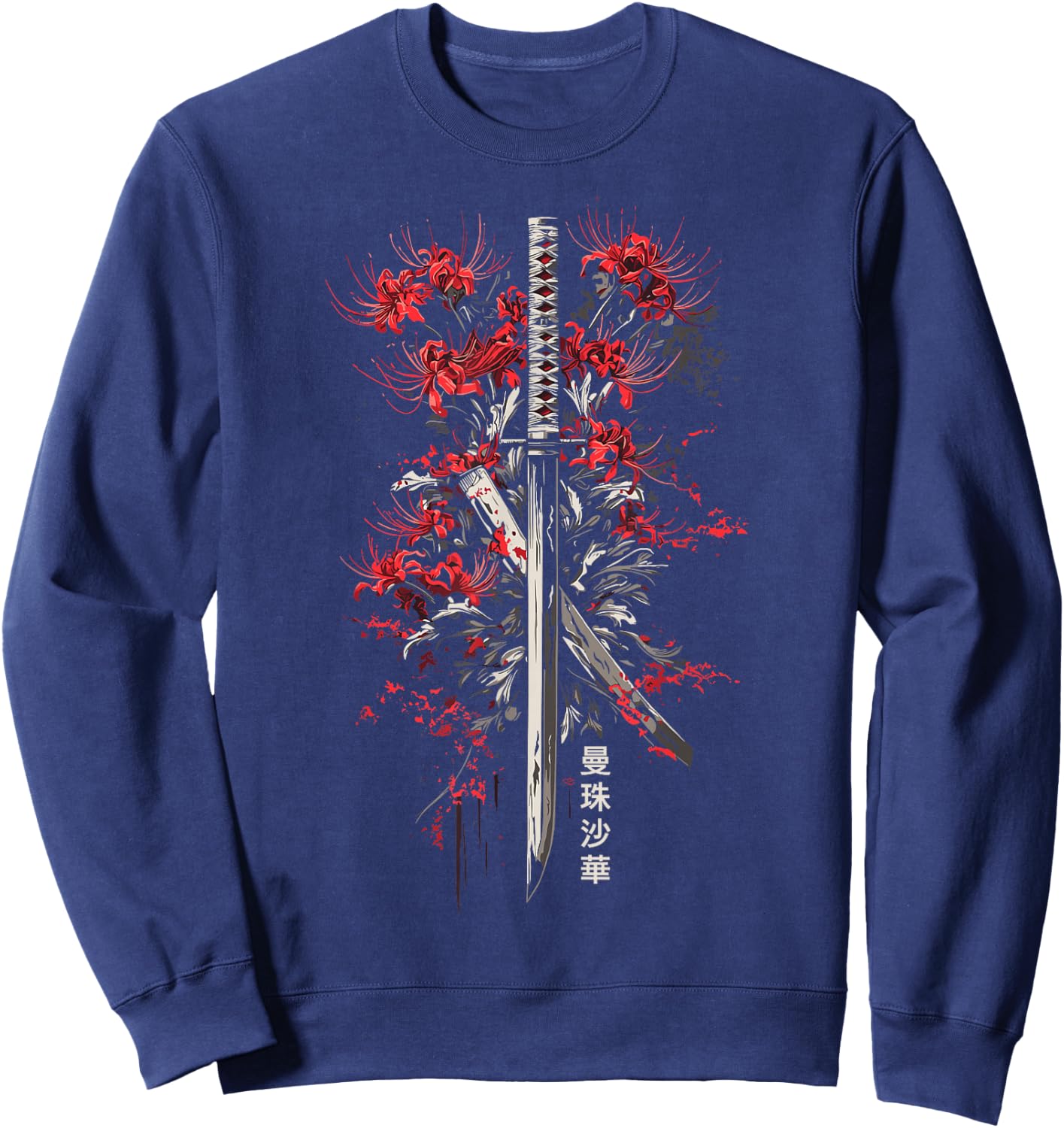 Red Spider Lily Flower Samurai Katana Japanese Anime Otaku Sweatshirt - Sweatshirt | Navy
